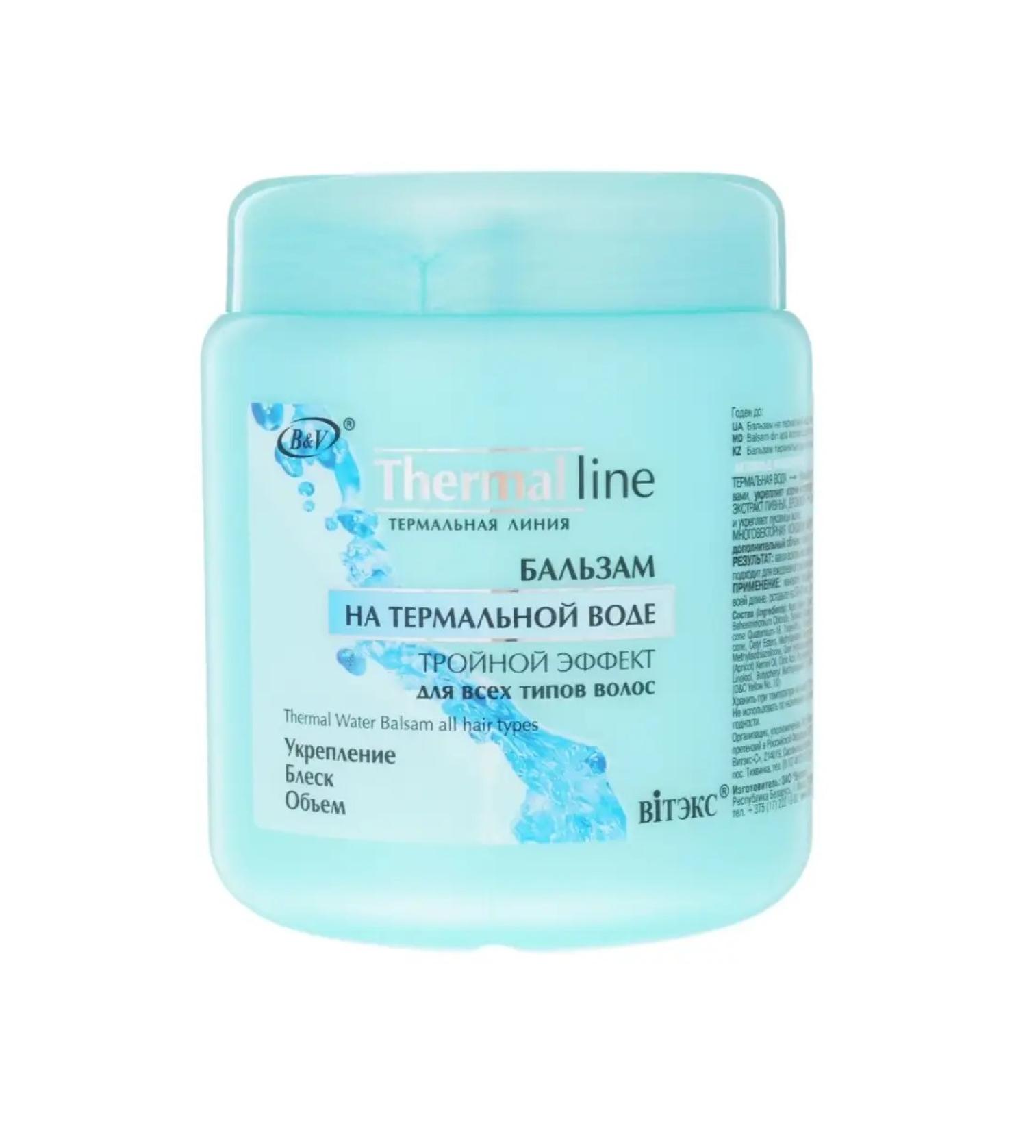 Vitex Thermal Line hair balm 450 ml