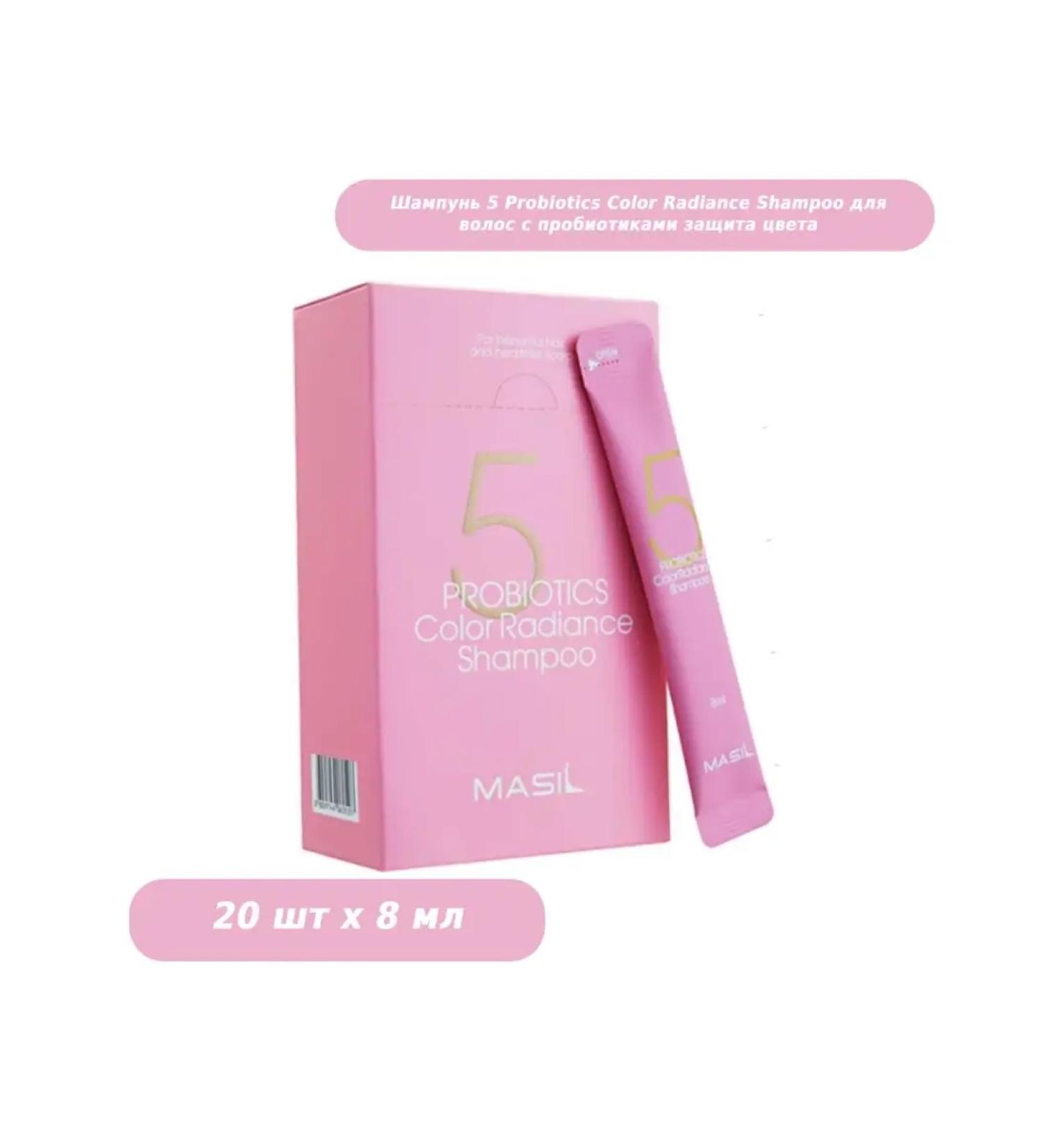 MASIL Shampoo with probiotics 8 ml 20 pcs