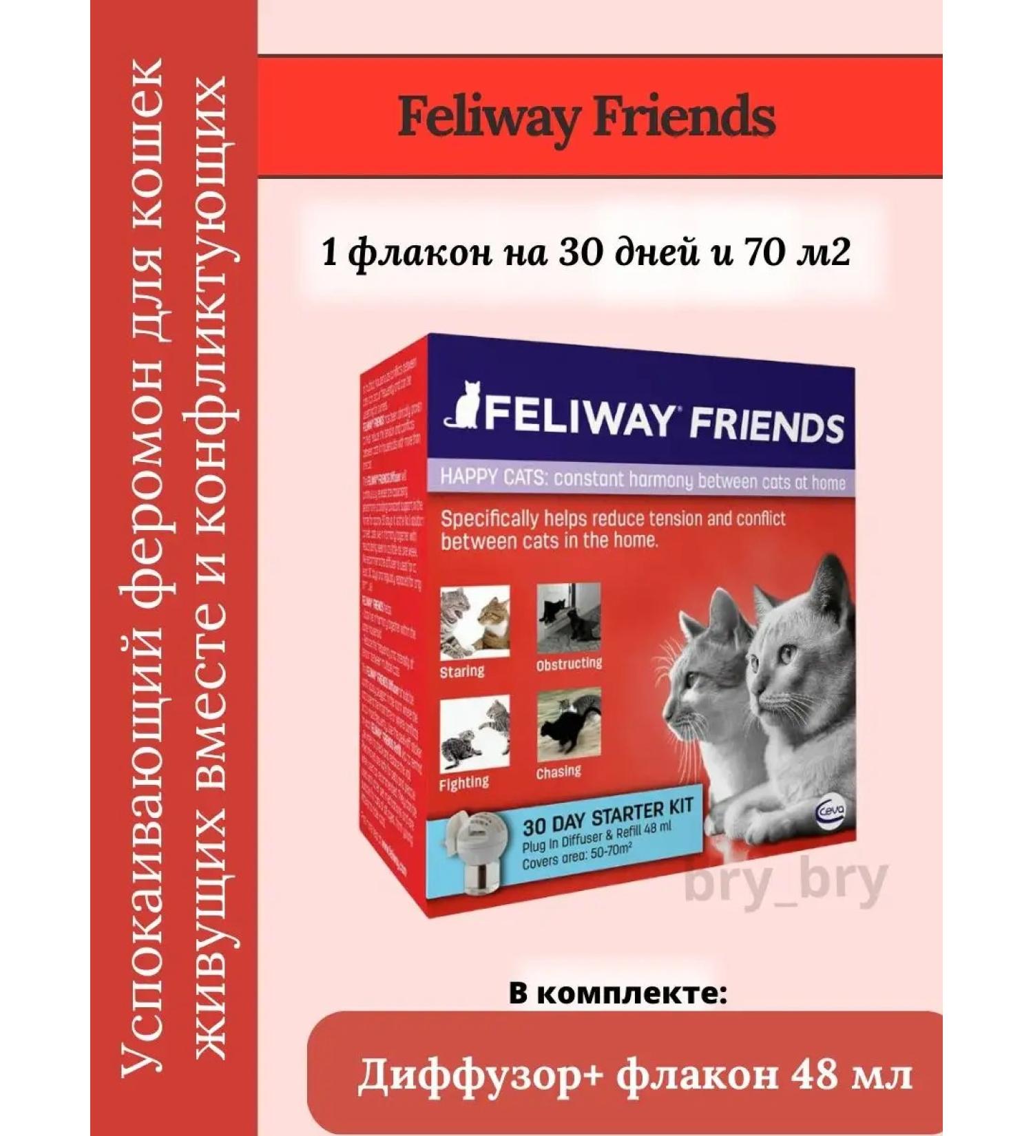 Ceva Feliway Friends Felivei Feromones Diffusor+Smooth block