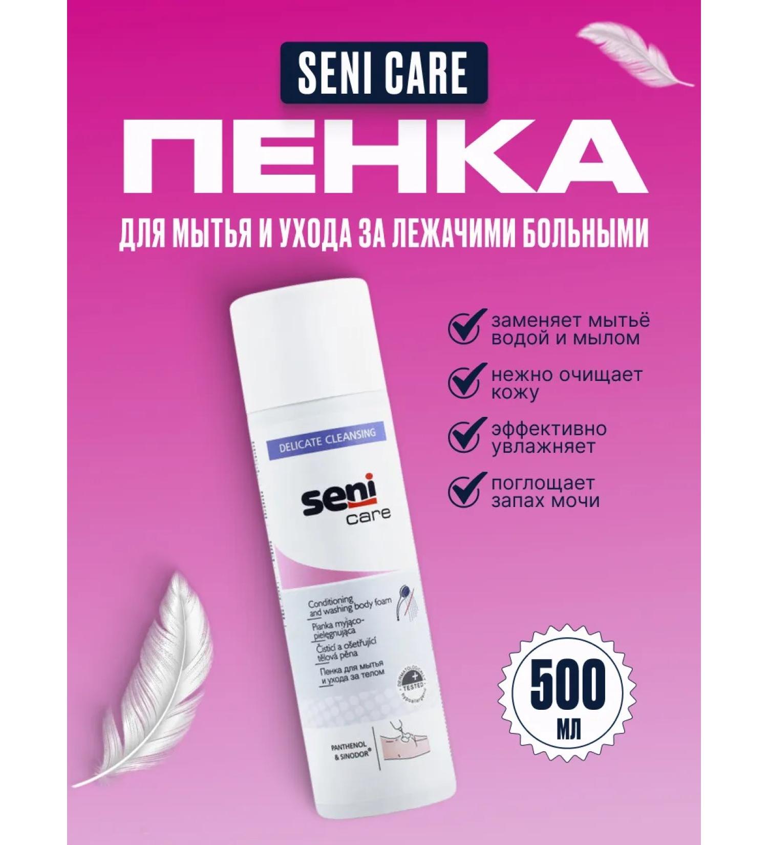 BELLA Seni Penc Care Pen to wash and care for lying patients - Buy Online on GoSupps.com