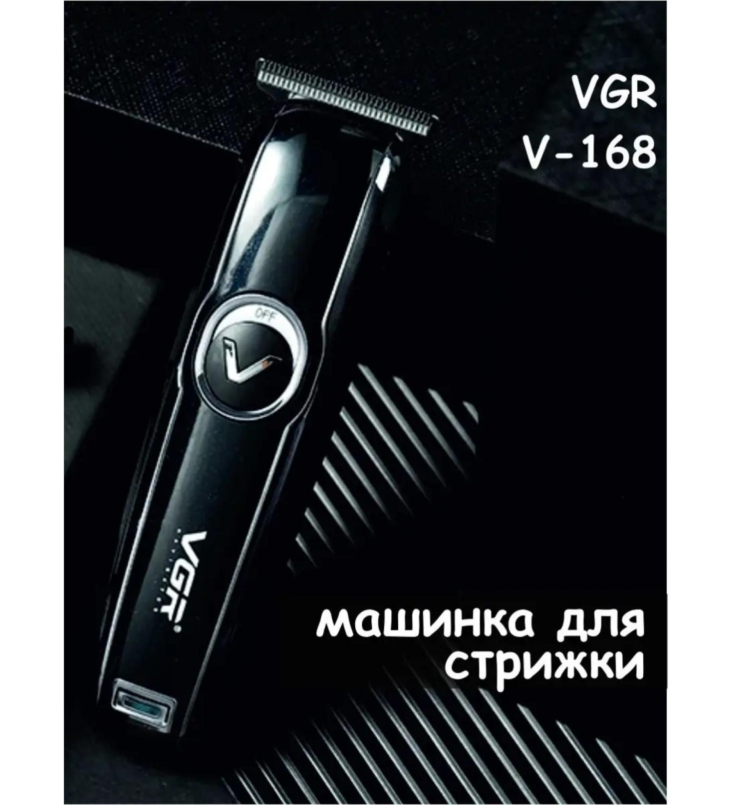VGR EKB VGR VGR V-168 haircut machine trimmer for shaving beard - Buy Online on GoSupps.com
