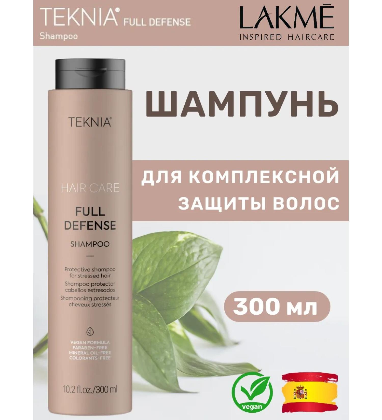 Lakme Shampoo for complex hair protection Full Defense 300 ml - Buy Online on GoSupps.com