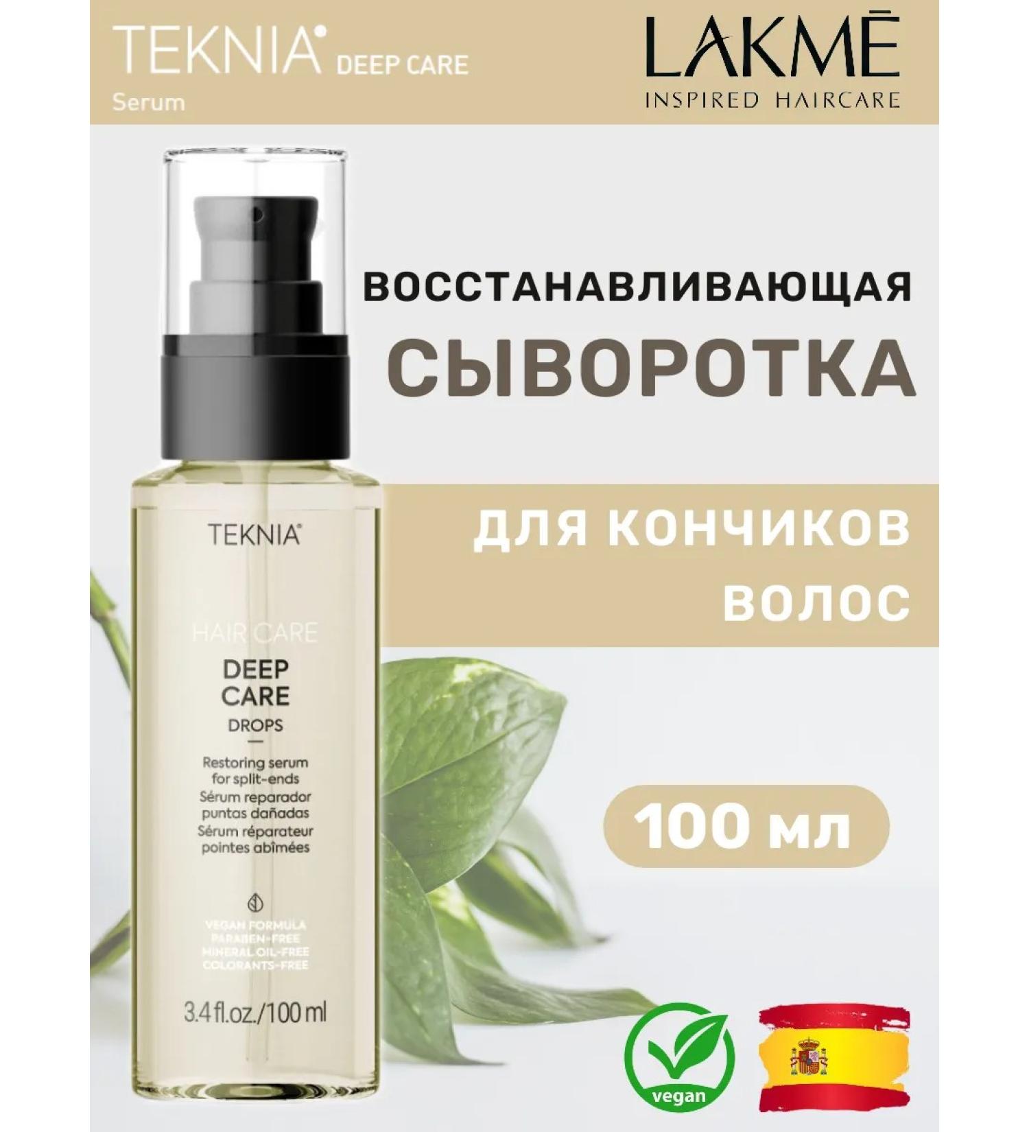 Lakme Restoring serum for the ends of the hair Deep Care - Buy Online on GoSupps.com