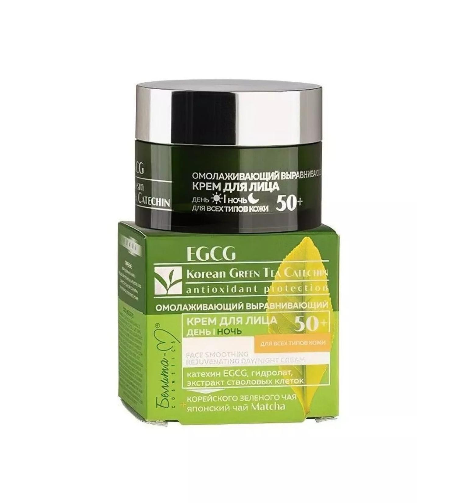 Belita Rejuvenating aligning face cream Day-Night 50+ - Buy Online on GoSupps.com