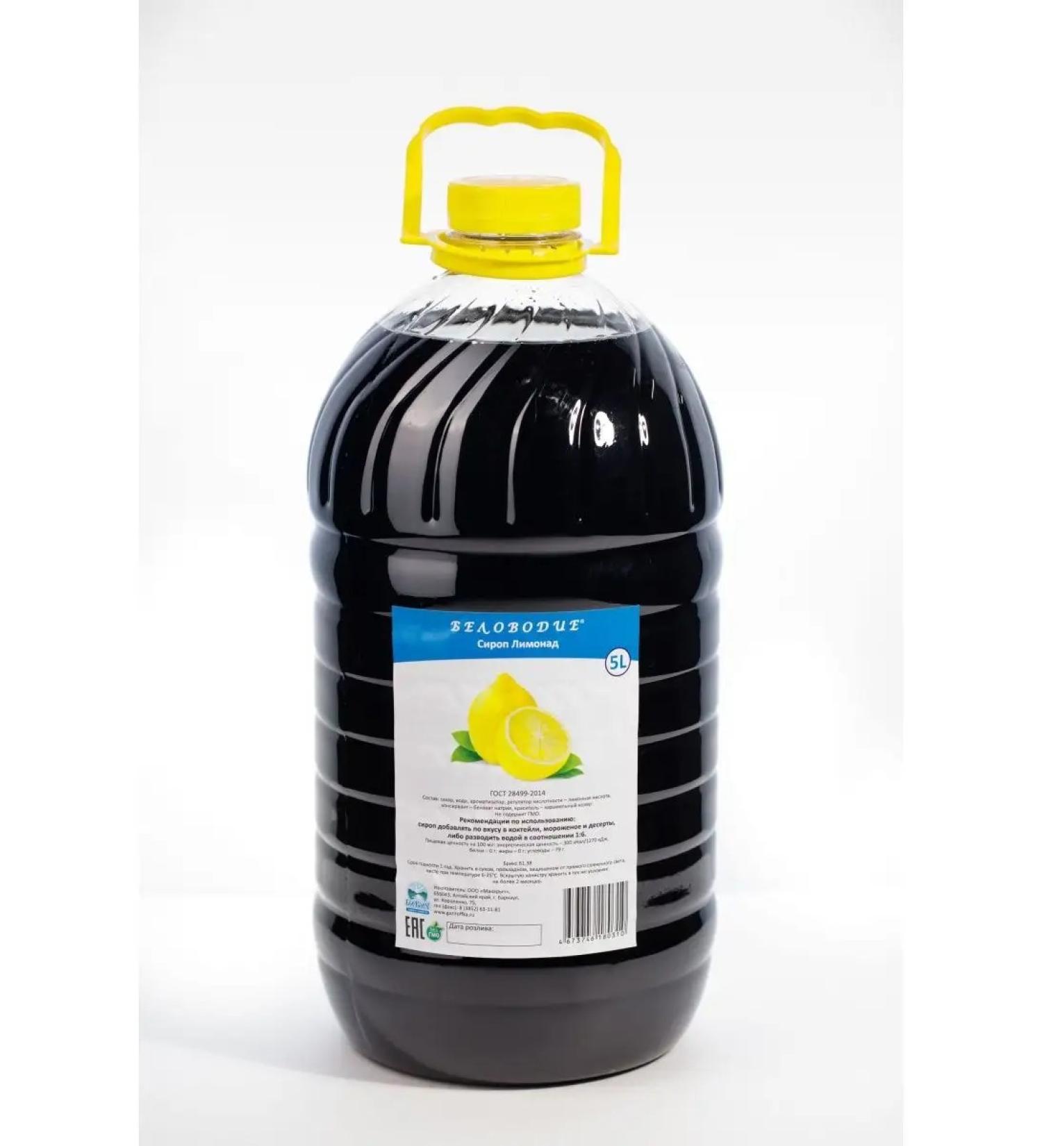 Belovodye Lemonade syrup (for drinks) 5 liters - Buy Online on GoSupps.com