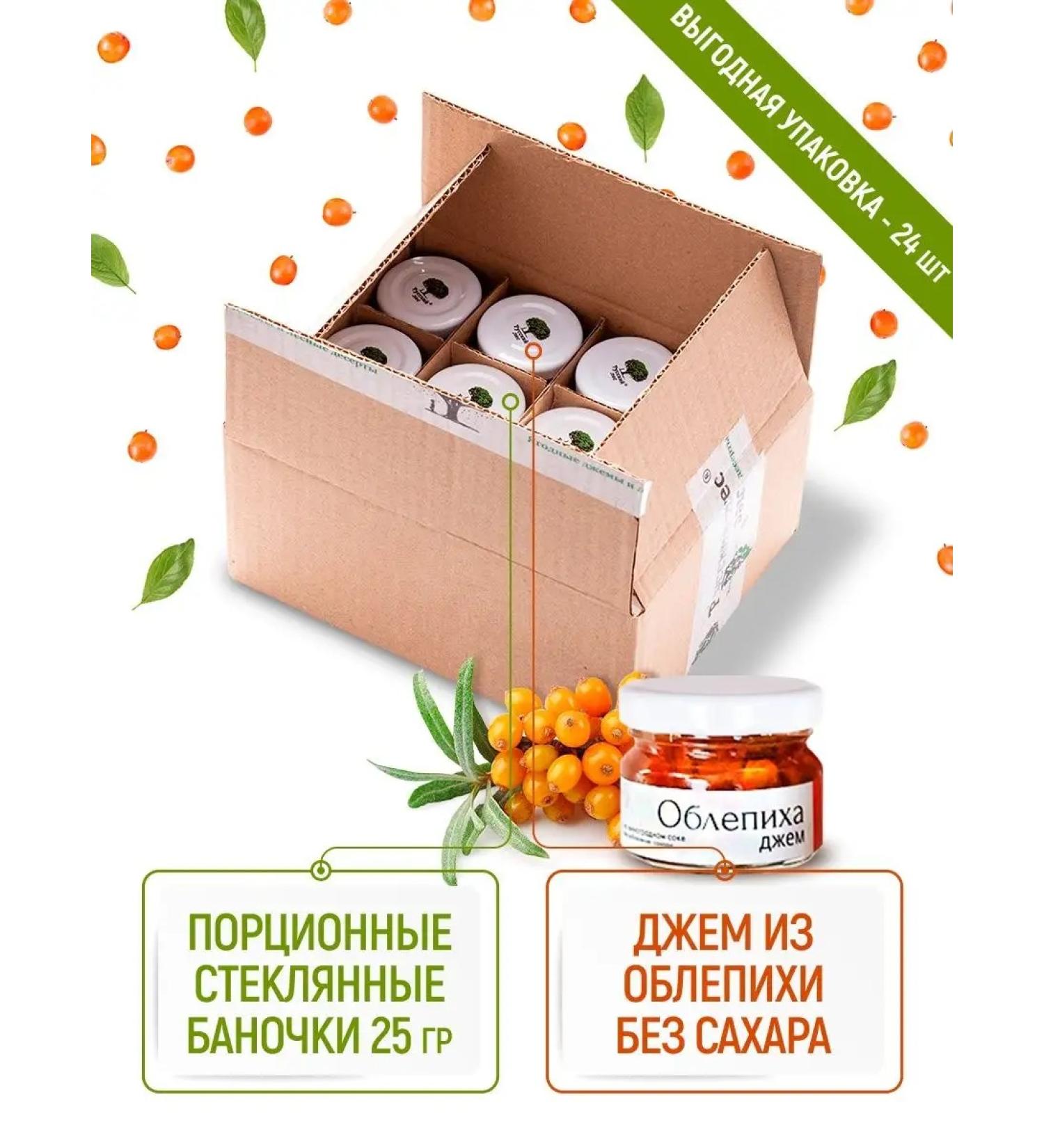 Russian forest Jam from sea buckthorn without sugar. Banks 25 g x 24 pcs - Buy Online on GoSupps.com