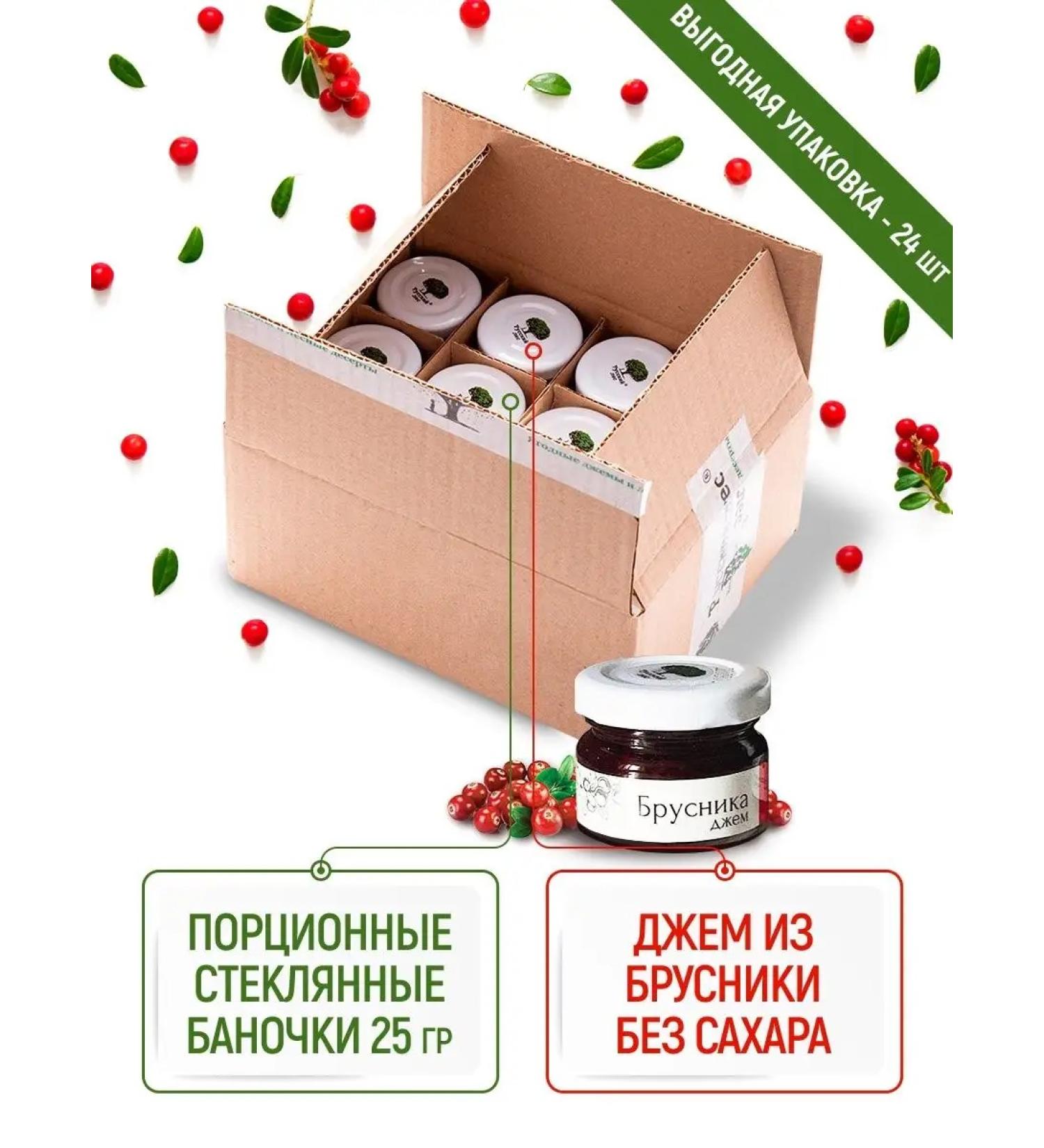 Russian forest Brusniki jam without sugar. Banks 25 g x 24 pcs - Buy Online on GoSupps.com