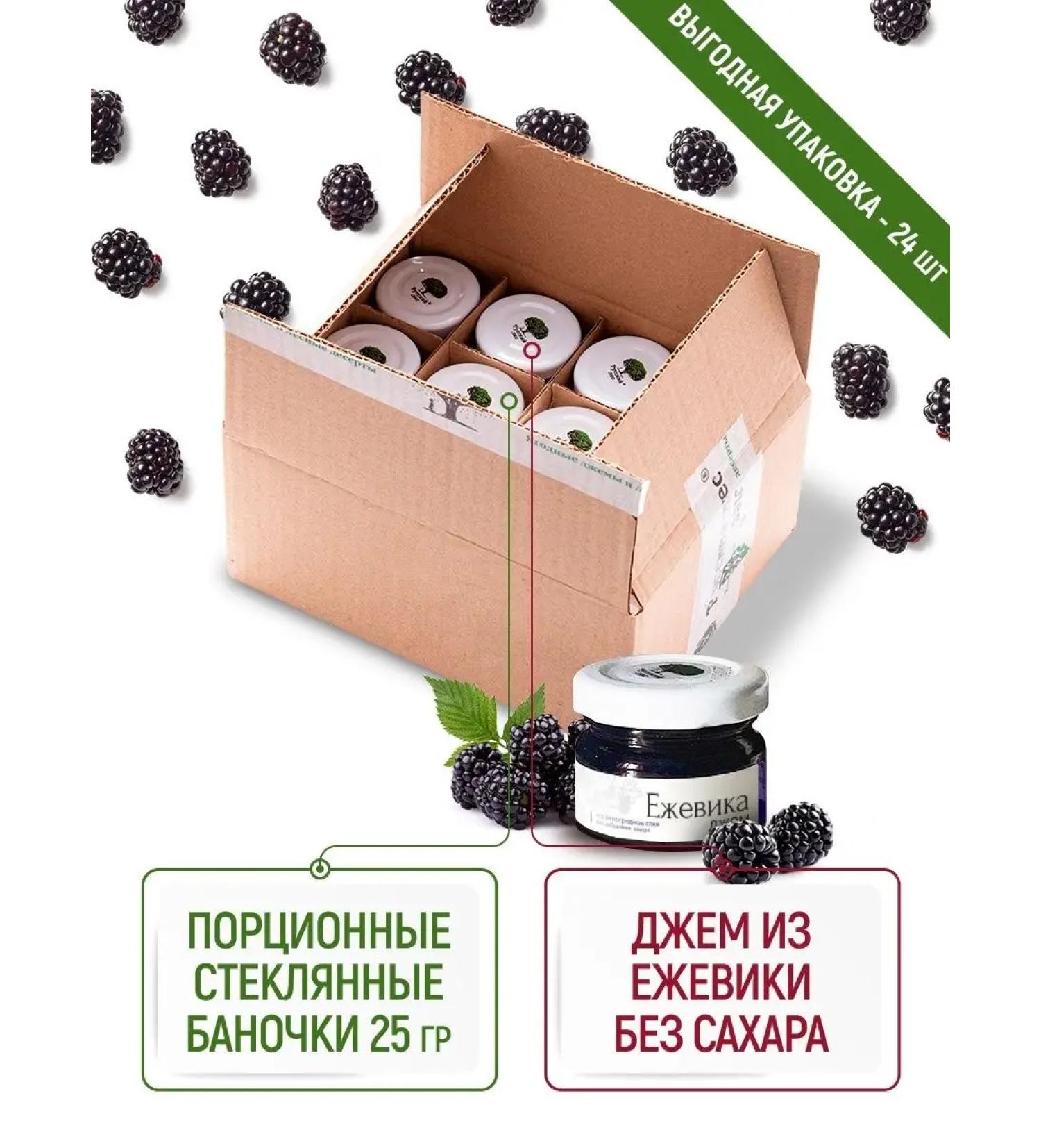 Russian forest Jem from blackberry without sugar. Banks 25 g x 24 pcs - Buy Online on GoSupps.com