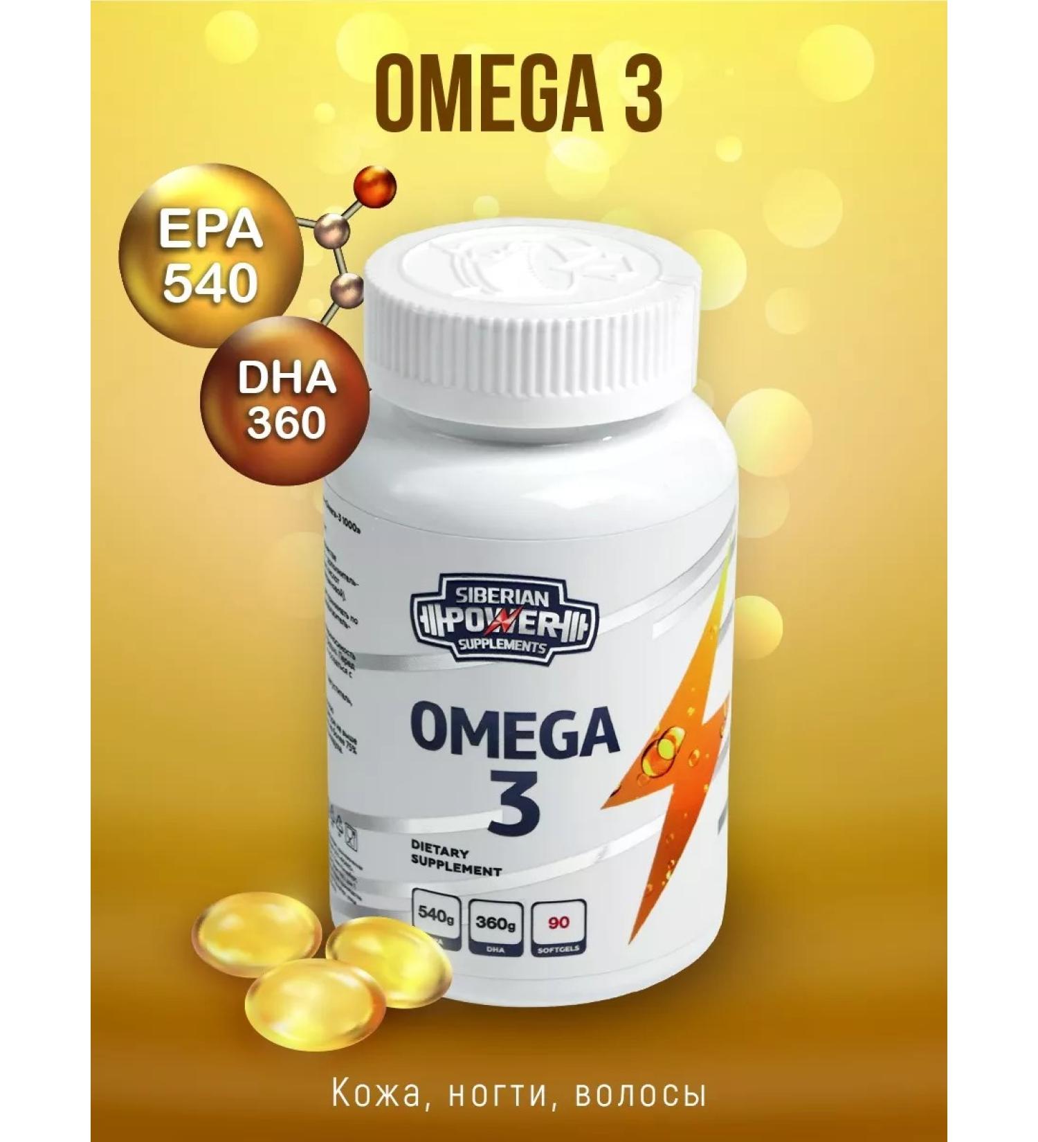SP Supplements Omega 3 1000 mg fish oil - Buy Online on GoSupps.com