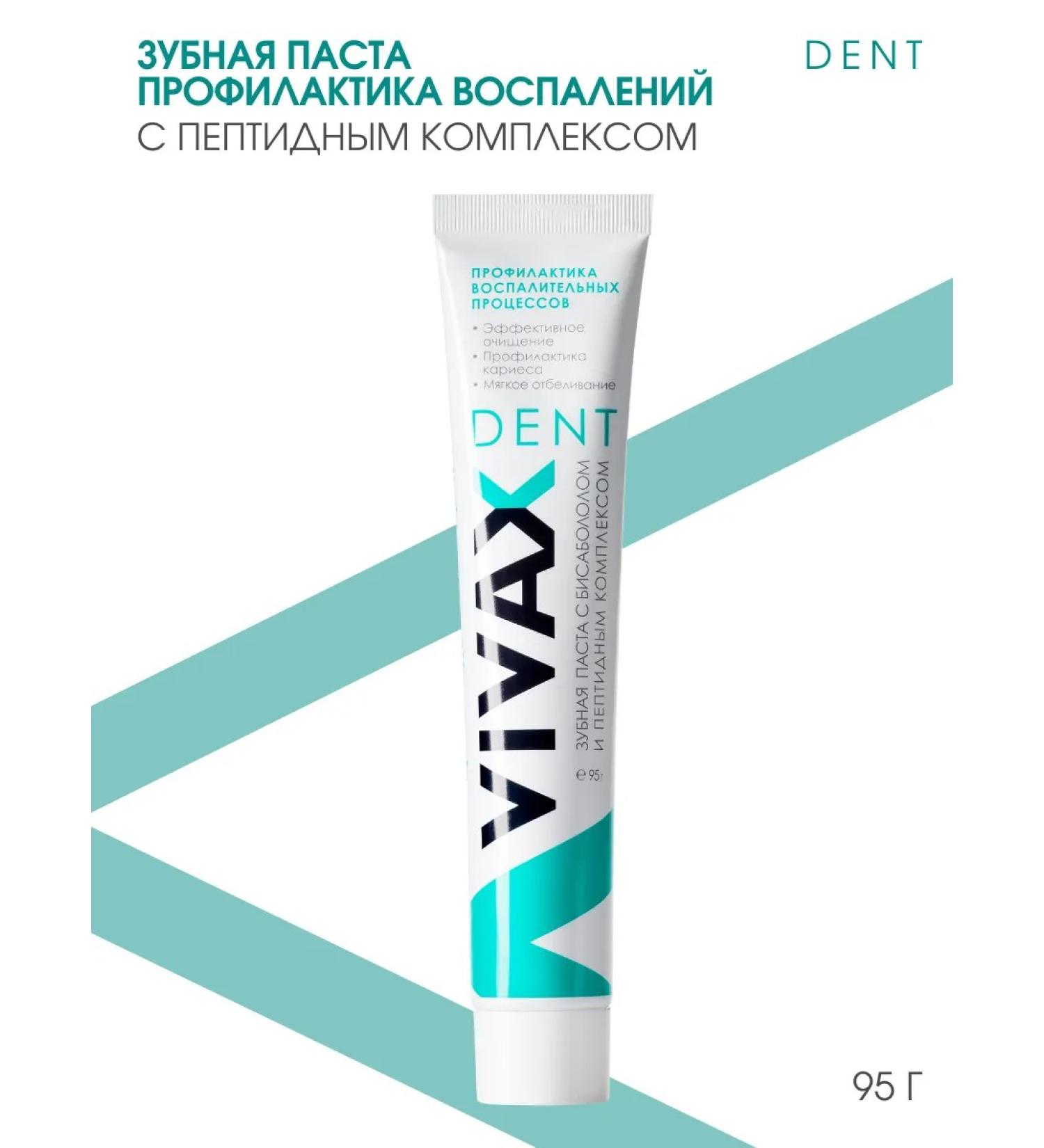 Vivax Toothpaste with a peptide complex and bisabolol 95 g - Buy Online on GoSupps.com