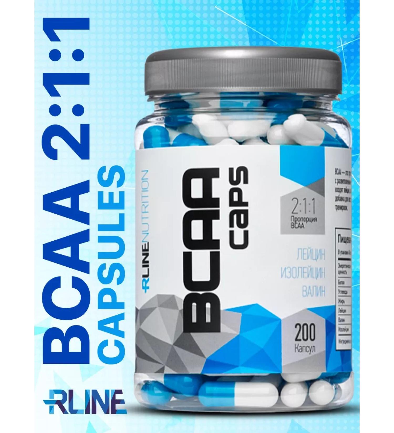 R-line BCAA 200 capsules of amino acid BCAA
