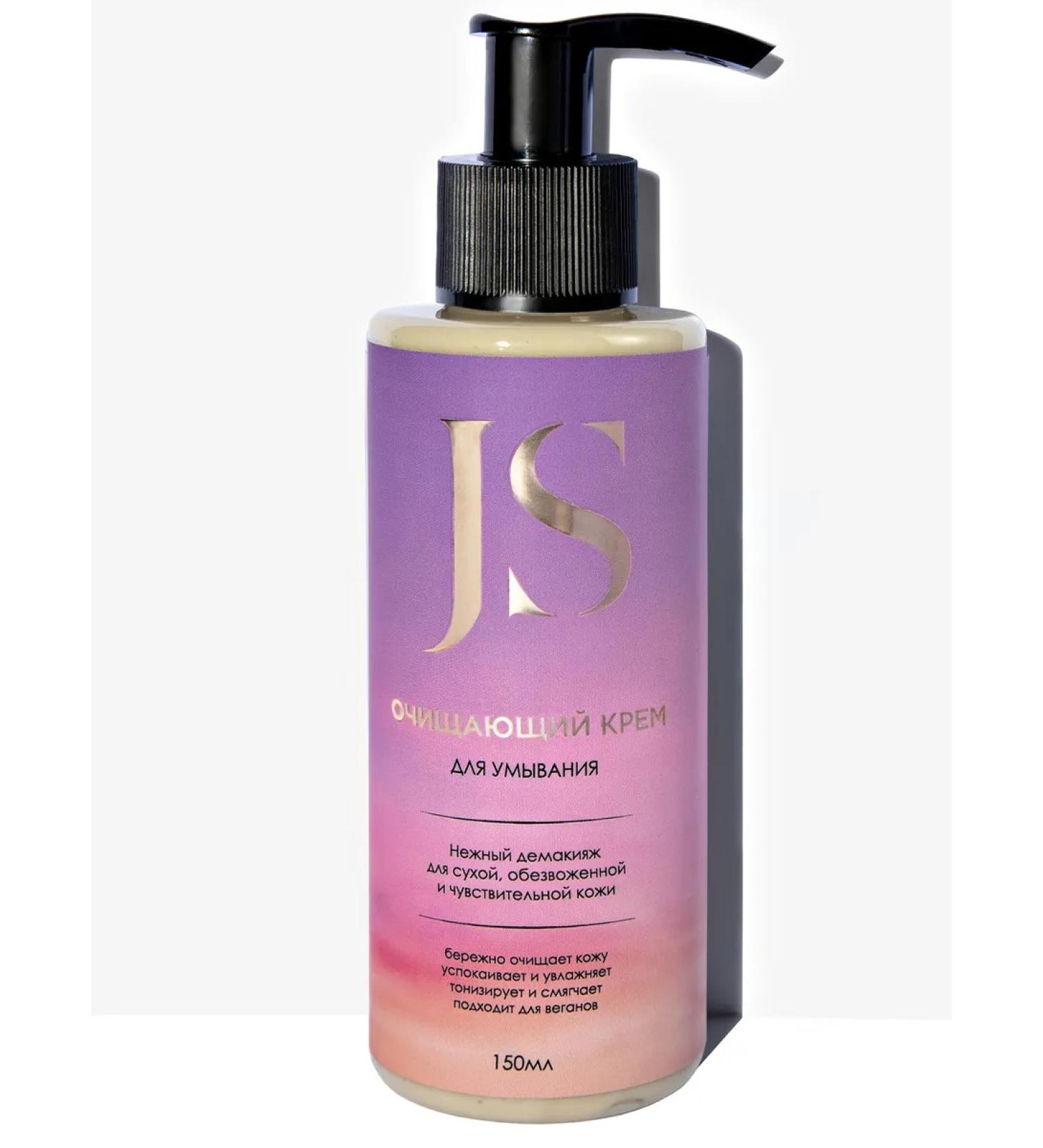 Jurassic Spa Washing cream cleansing moisturizer 150 ml - Buy Online on GoSupps.com