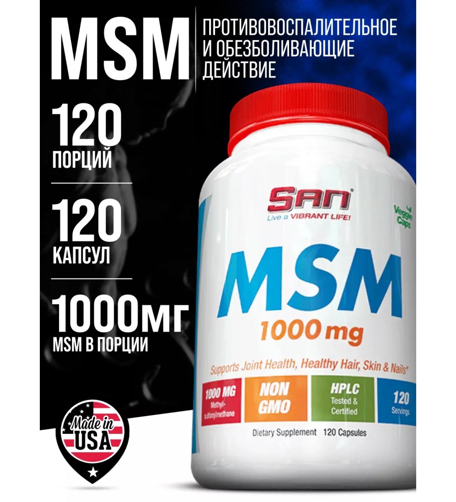 SAN MSM 1000 mg additive for joints and ligaments 120 MSM capsules - Buy Online on GoSupps.com