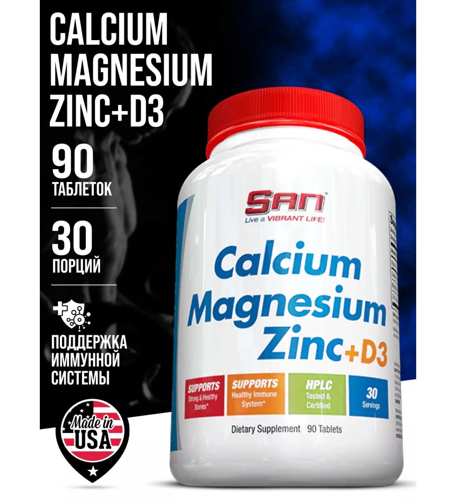 SAN Calcium Magnesium Zinc D3 Calcium magnesium zinc vitamin D3 - Buy Online on GoSupps.com