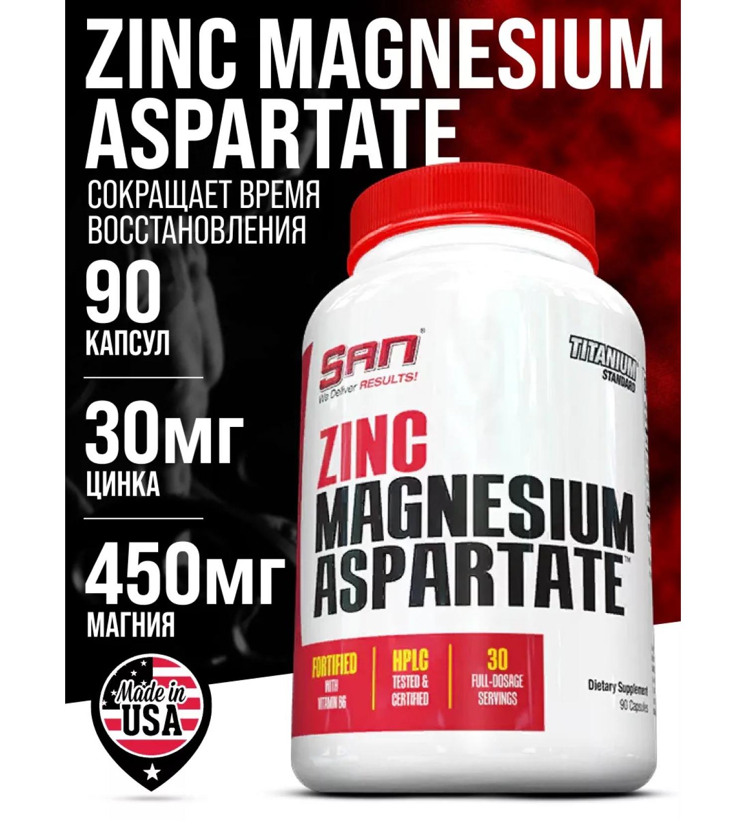 SAN ZINC Magnesium Aspartate 90 Capsules Zinc Magnesium Zn+Mg+B6 - Buy Online on GoSupps.com