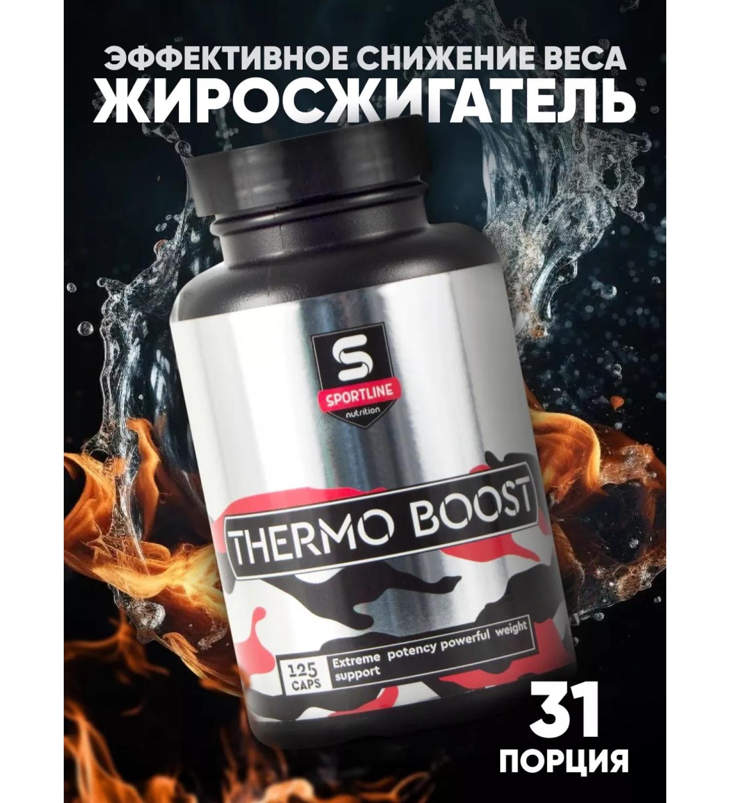 SportLine Nutrition Thermo Boost 125 capsules Preventive complex