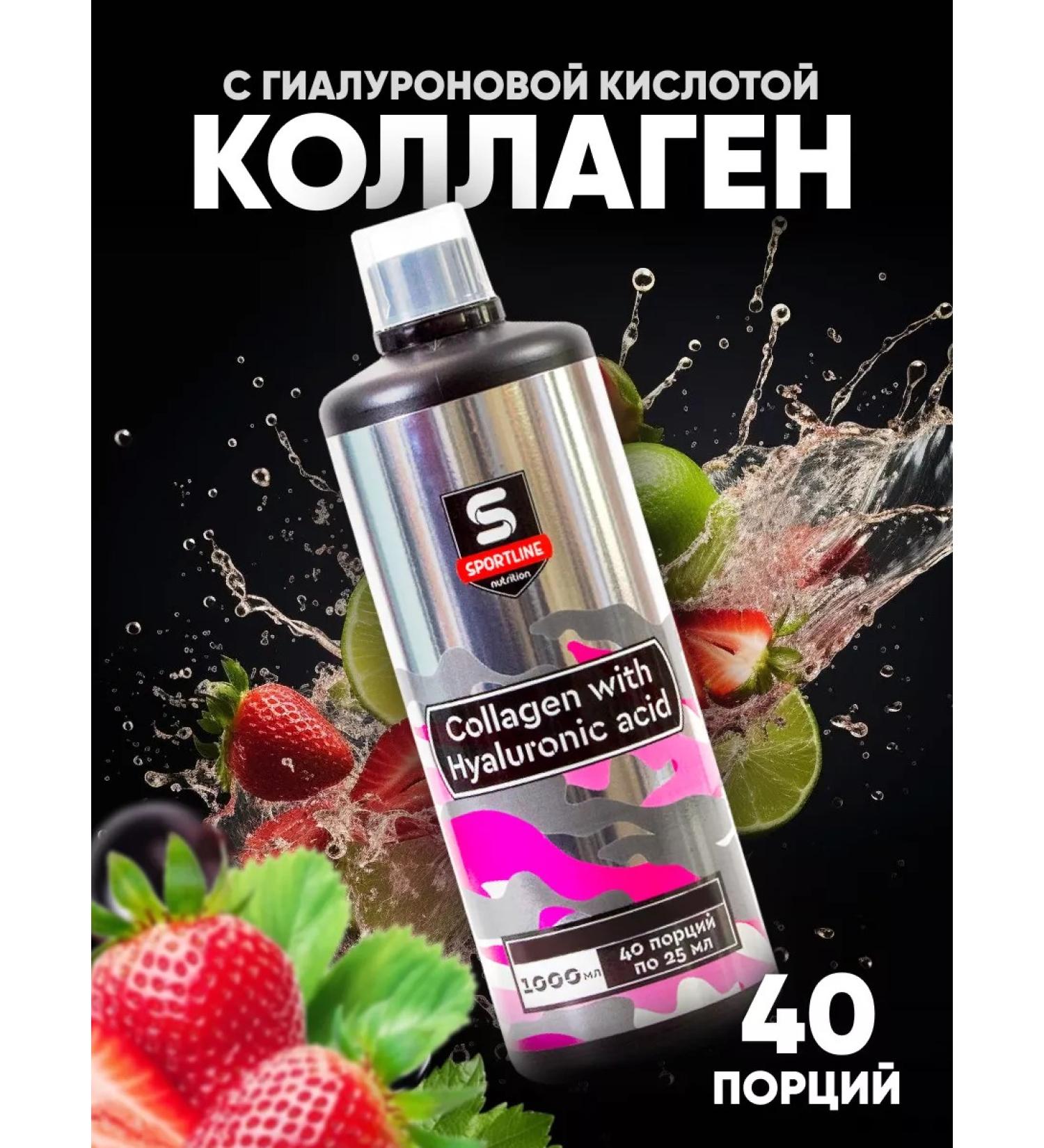 SportLine Nutrition Collagen with Hyaluronic Acid 1000ml Collagen 1 and 3