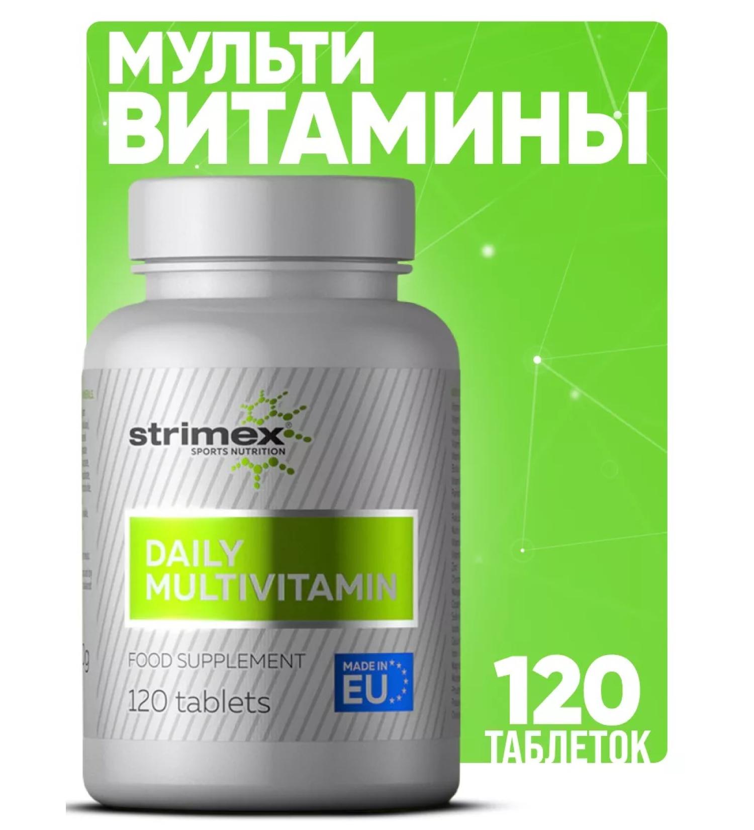 Strimex Vitamins Daily Multivitamin 120 table - Buy Online on GoSupps.com