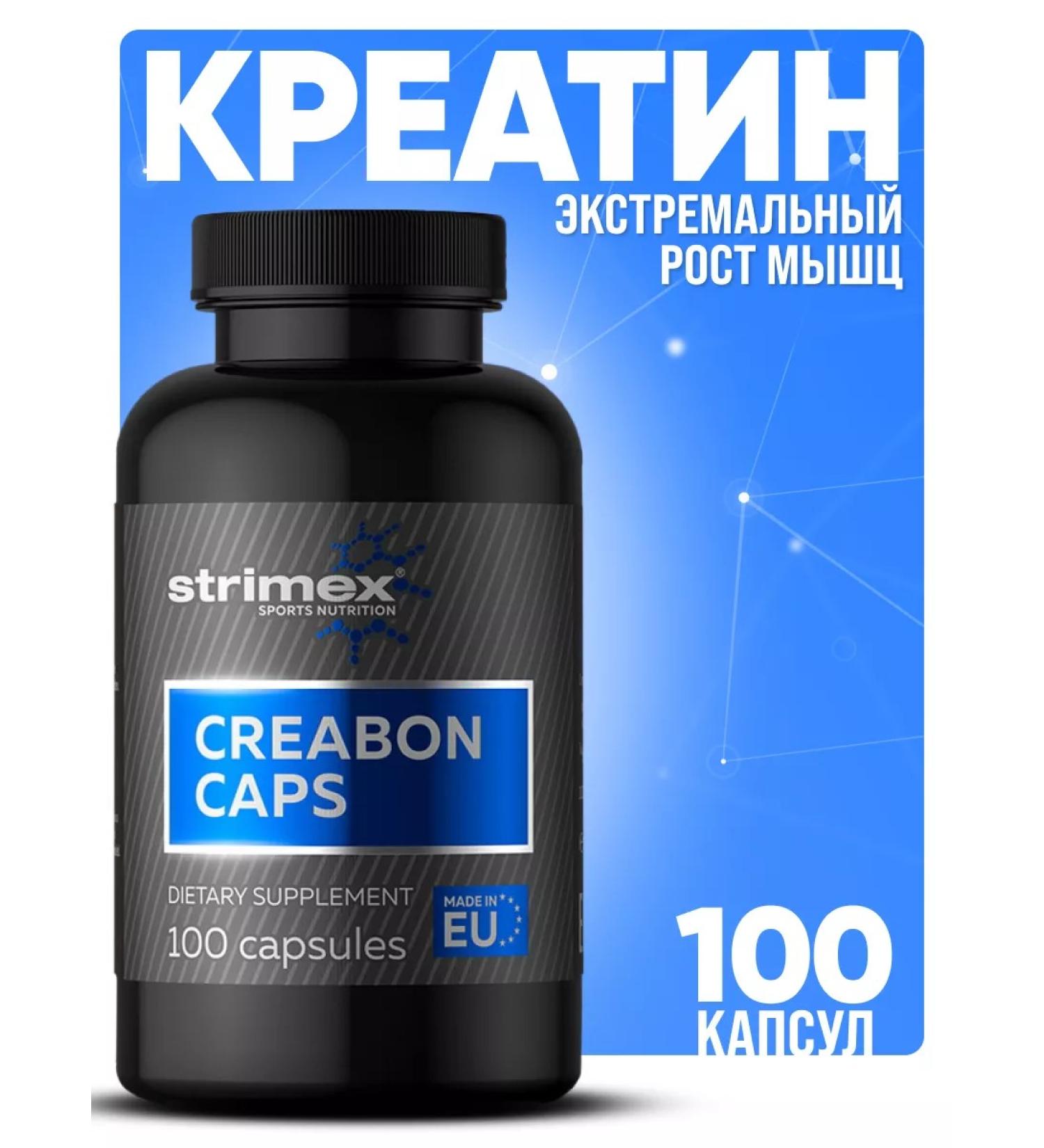 Strimex Creatine Monohydrate Creabon 100 caps - Buy Online on GoSupps.com