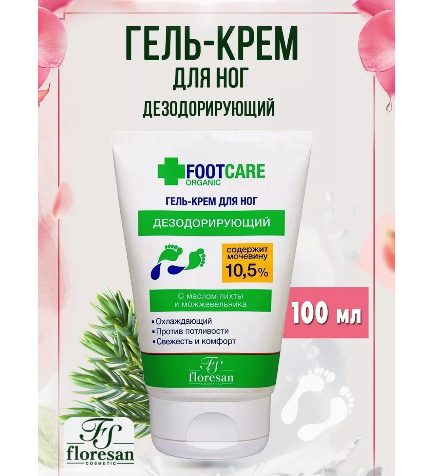 Floresan Gel Cream for legs deodorizing against sweating 100ml - Buy Online on GoSupps.com
