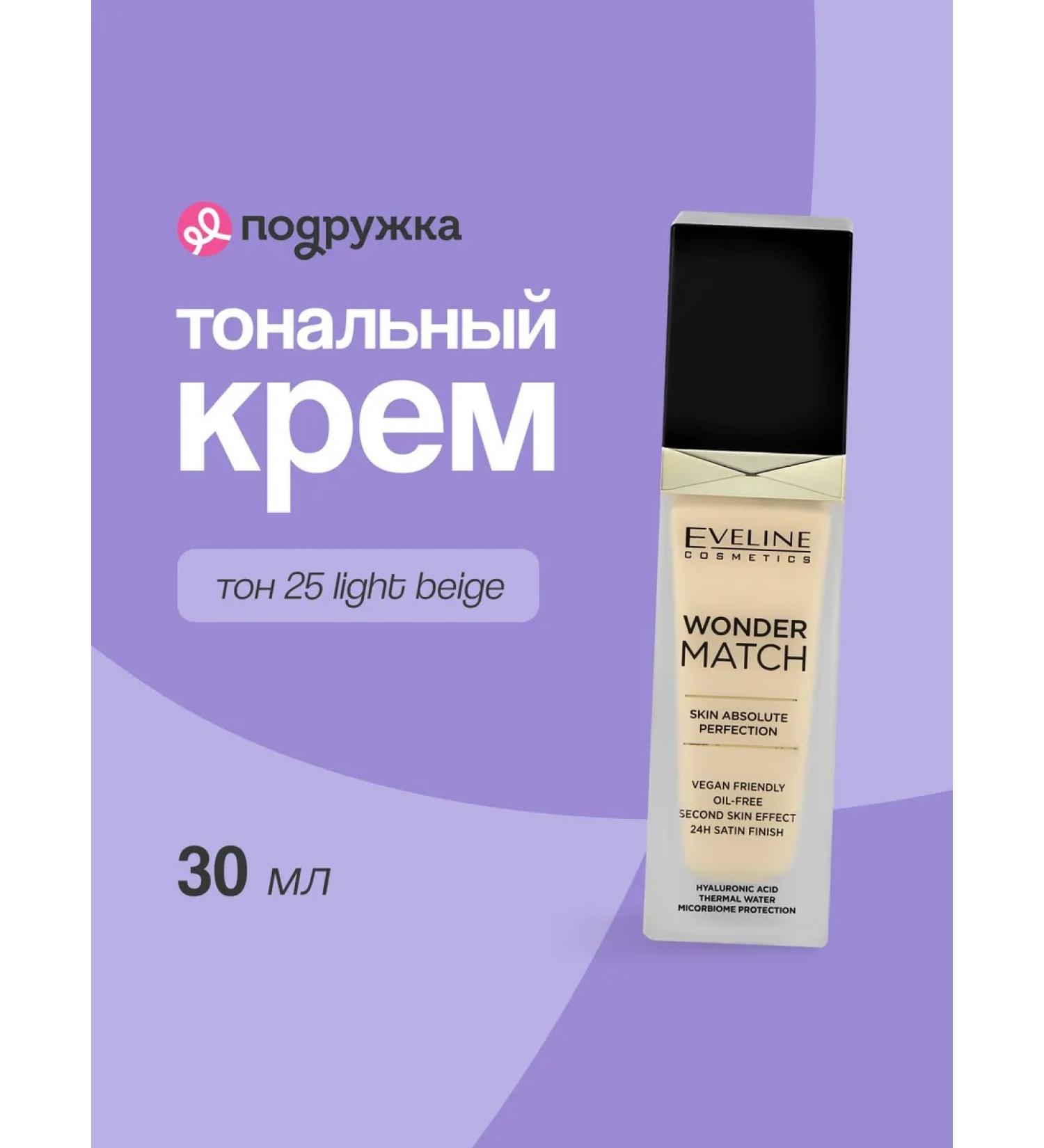 EVELINE Face tonal cream tone 25 - Buy Online on GoSupps.com