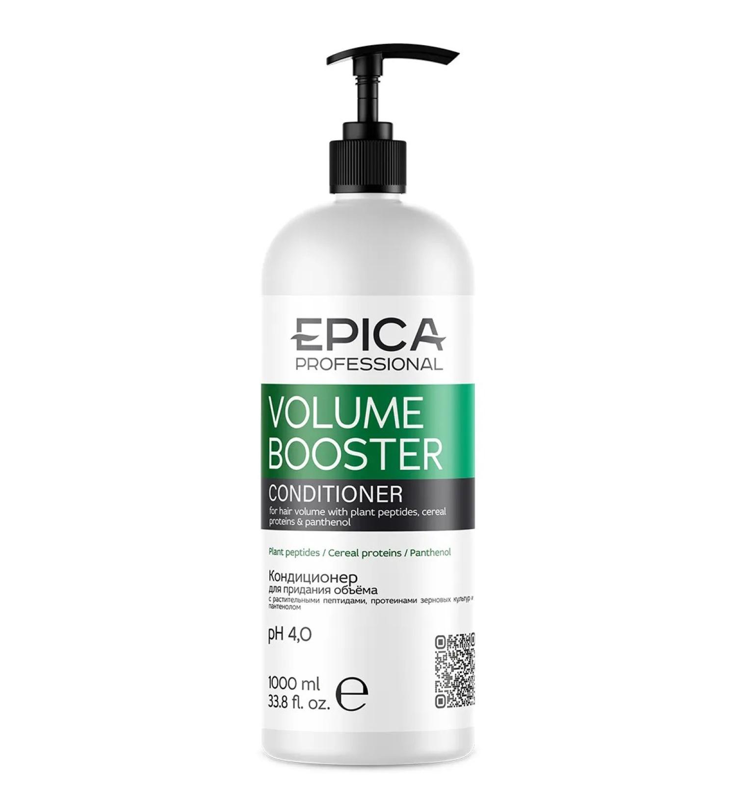EPICA Air conditioner for Volume Booster hair volume 1000 ml - Buy Online on GoSupps.com