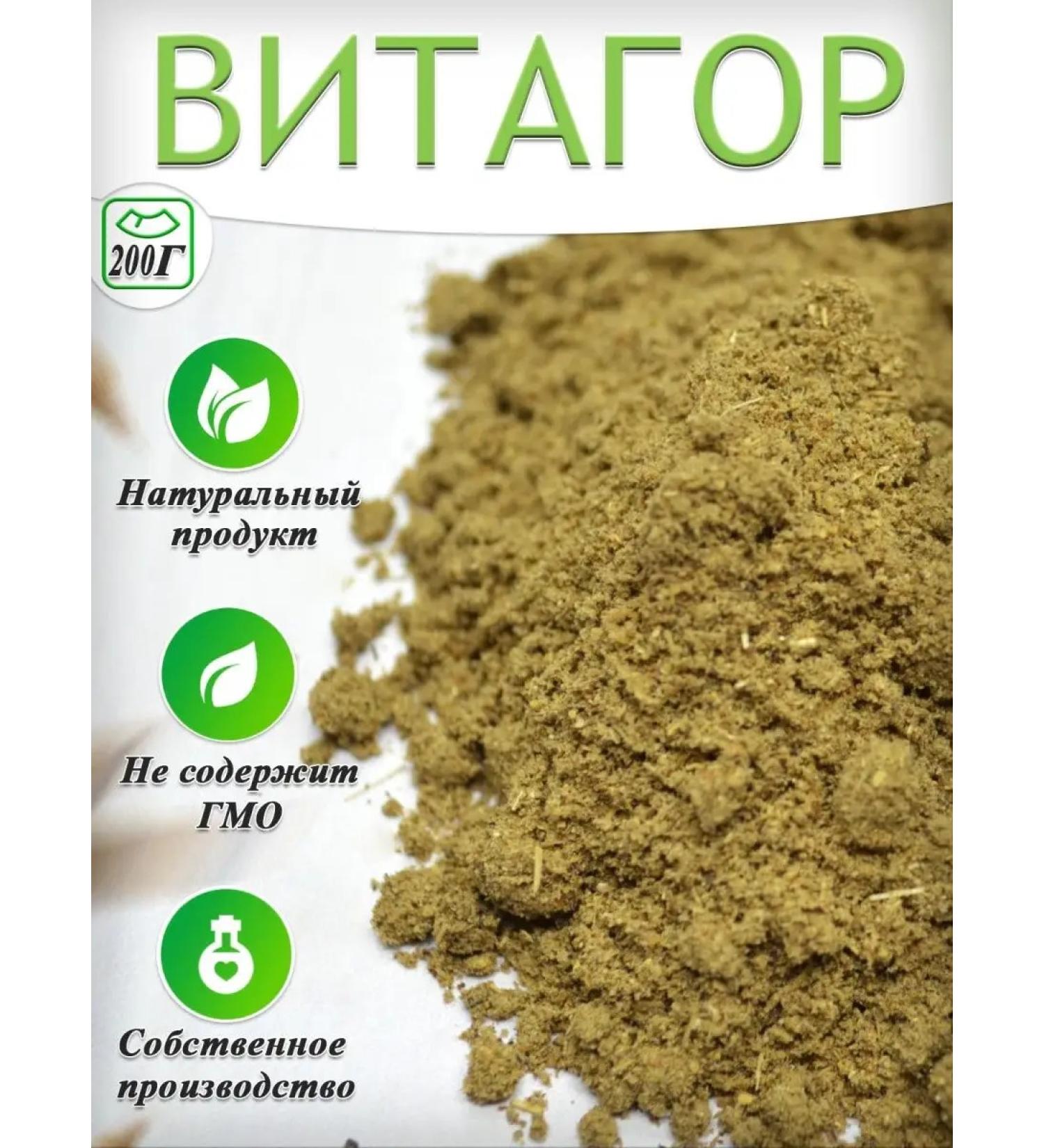 lavka-life Vitagor collection of grass antiparasitar-deox of the body - Buy Online on GoSupps.com