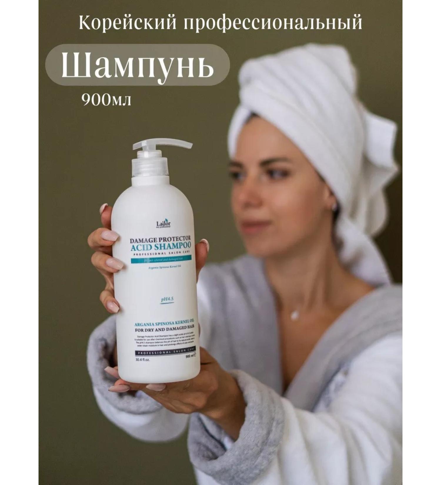 LADOR Hair shampoo Korean professional - Buy Online on GoSupps.com