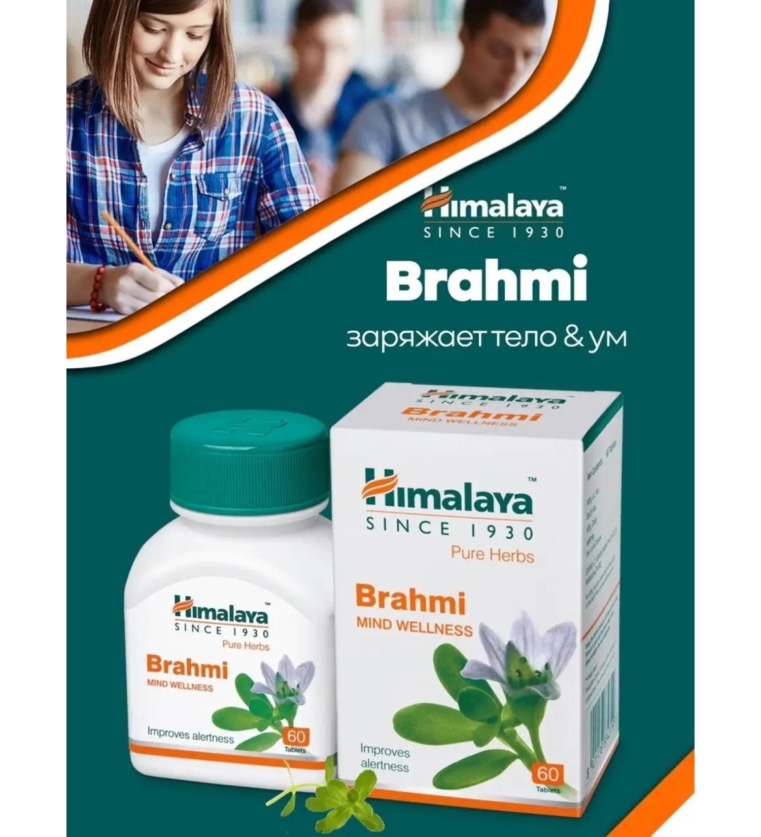 Himalaya Herbals Brahmi Brahmi 1 bank 60 tablets - Buy Online on GoSupps.com