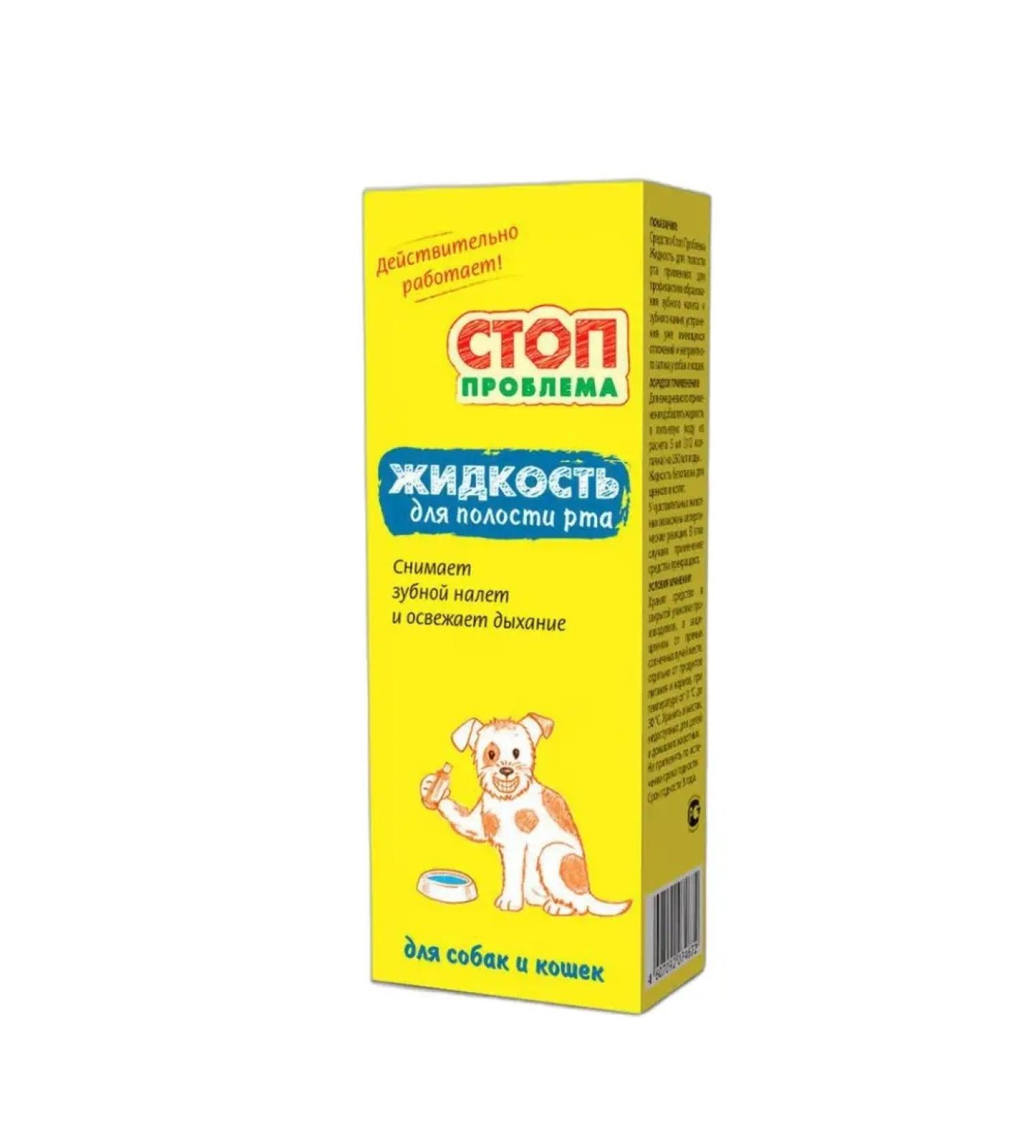 STOP Problem Fluid for the oral cavity 1 UP 100 ml - Buy Online on GoSupps.com