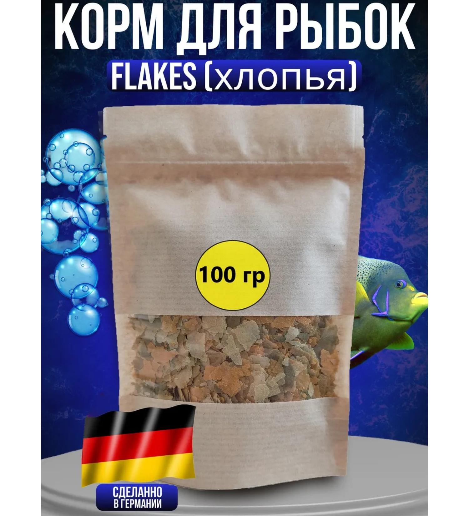 Terpa Lux Aquarium flakes dry food for fish - Buy Online on GoSupps.com