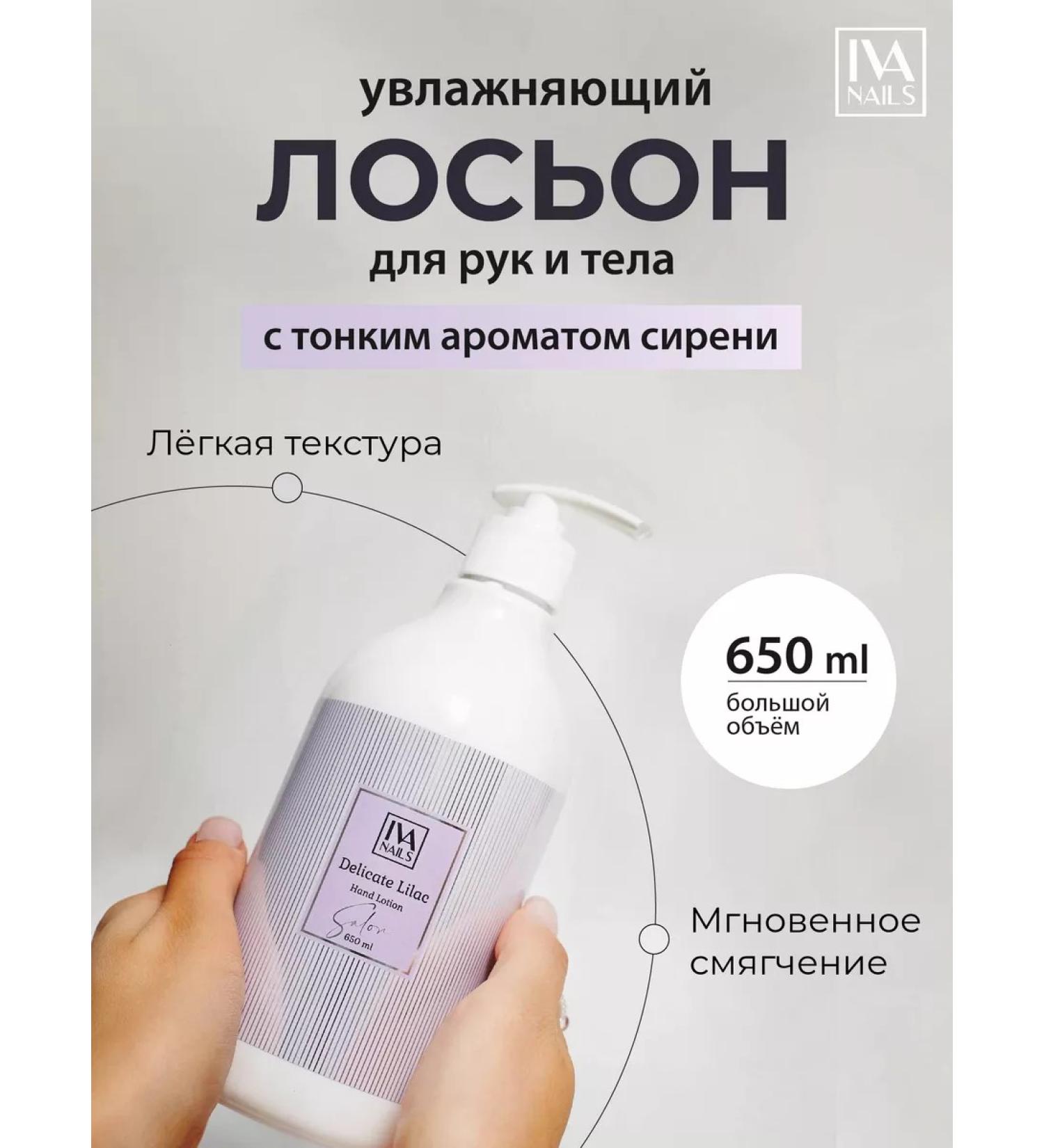 IVA nails Creamlon for hands - Buy Online on GoSupps.com