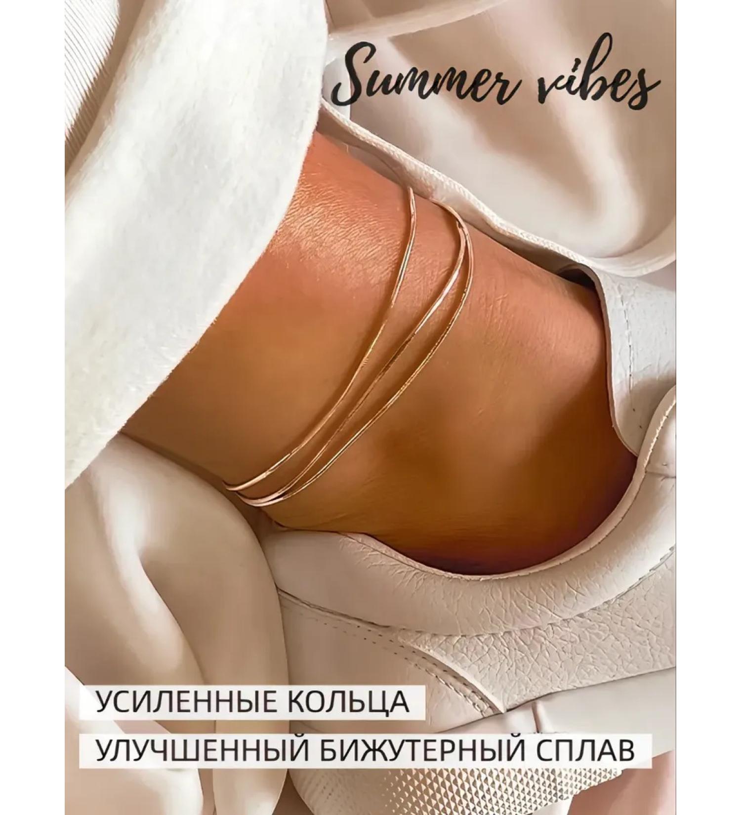 Safi Co Bracelet on the leg of jewelry - Buy Online on GoSupps.com