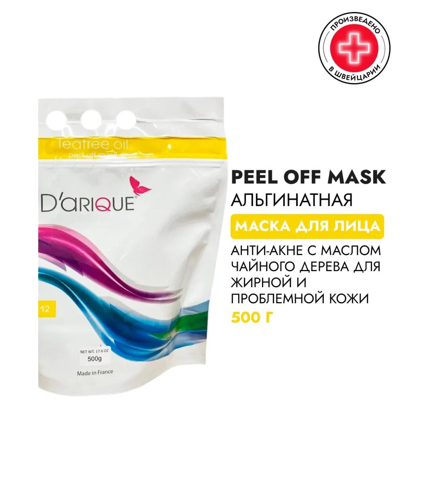 TETe Cosmeceutical Acne Mask Alginate 500g