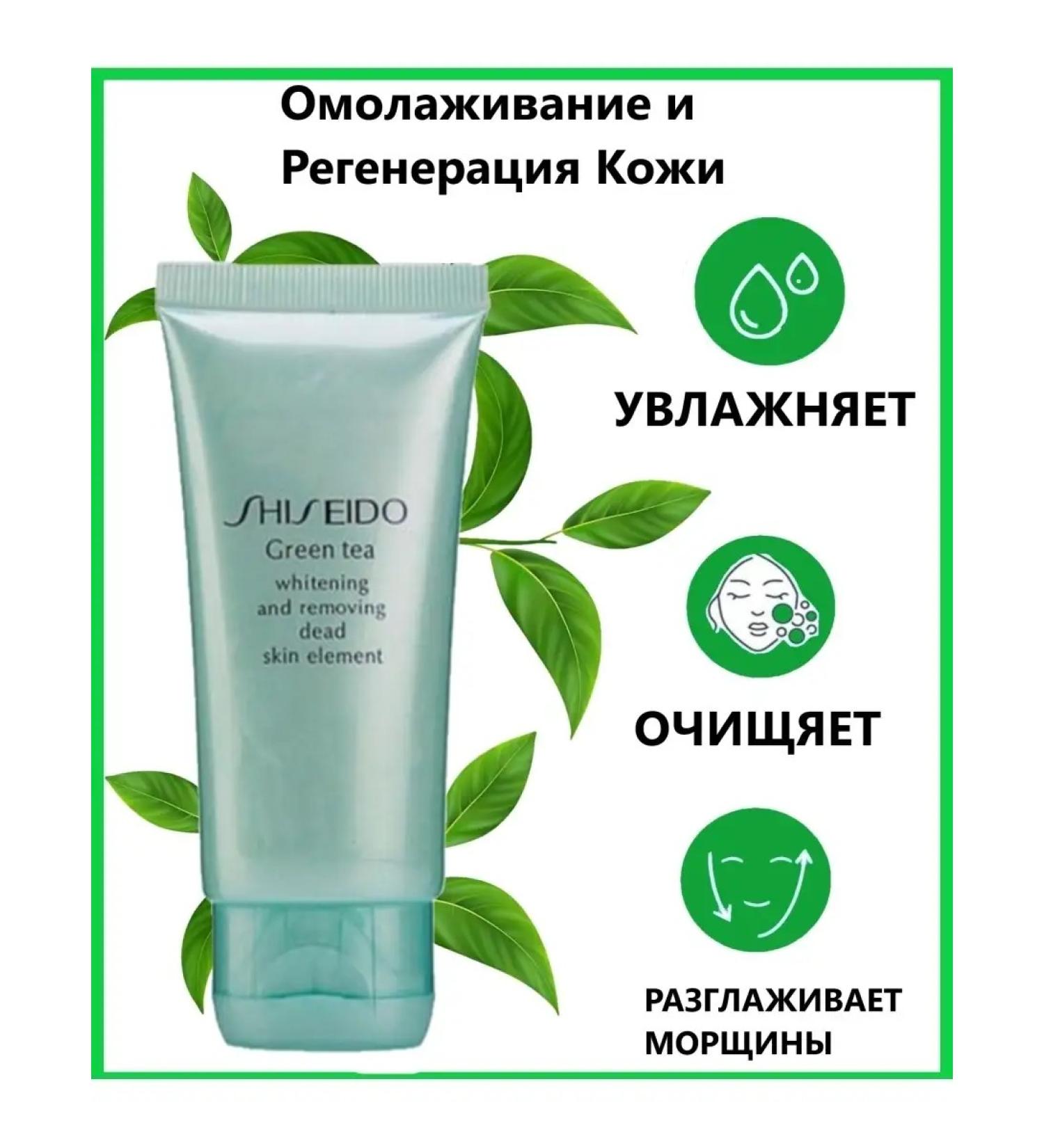 Green Tea Facial peeling pyling sling peeling gel cleansing - Buy Online on GoSupps.com