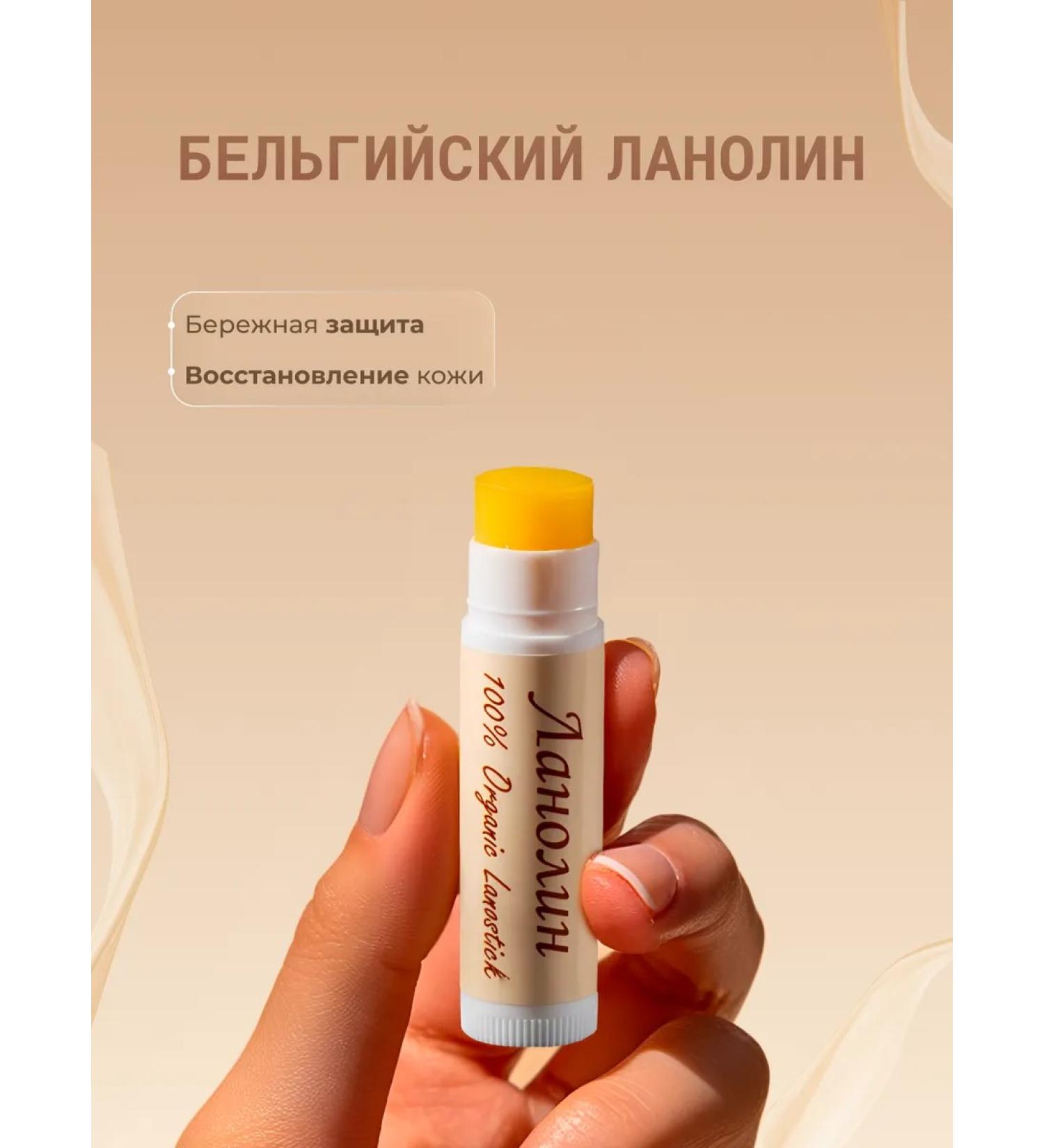 Detox & Regeneration Lanolin for the lip premium ultra -shaped moisturizing and protection - Buy Online on GoSupps.com
