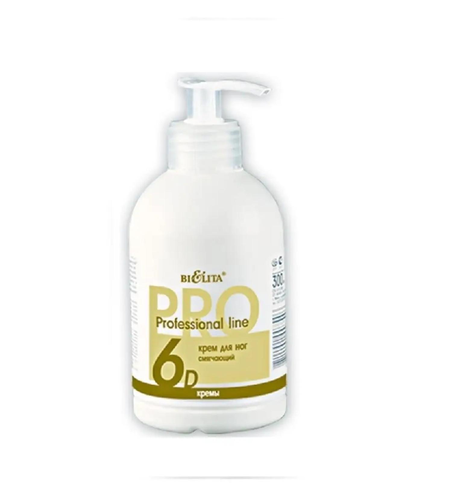 BELITA Professional line Pro Line Feet Cream "Sitter" 30 - Buy Online on GoSupps.com
