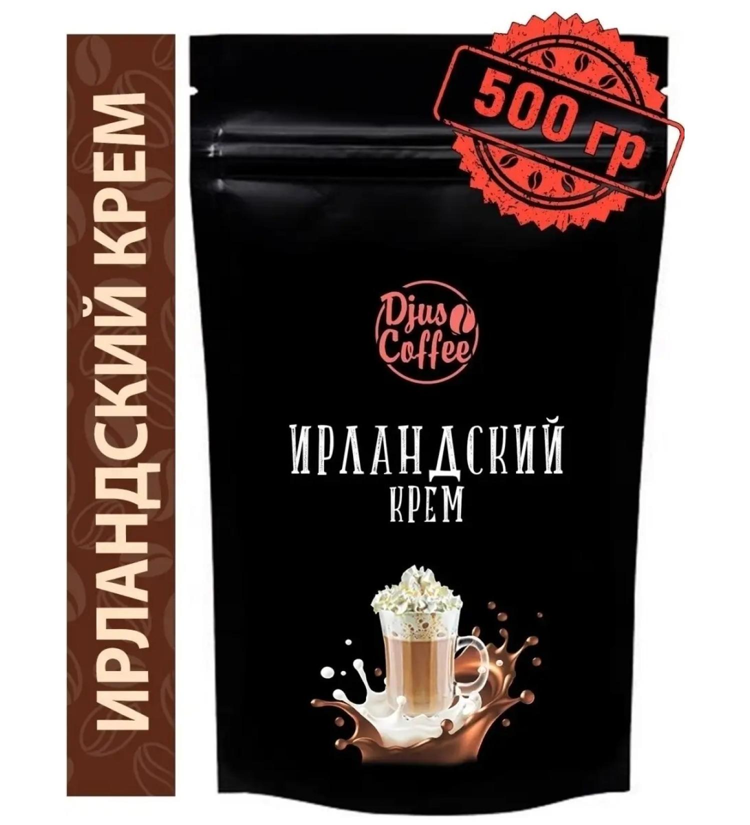 Djus Coffee Coffee in grains Irish cream 500 grams - Buy Online on GoSupps.com