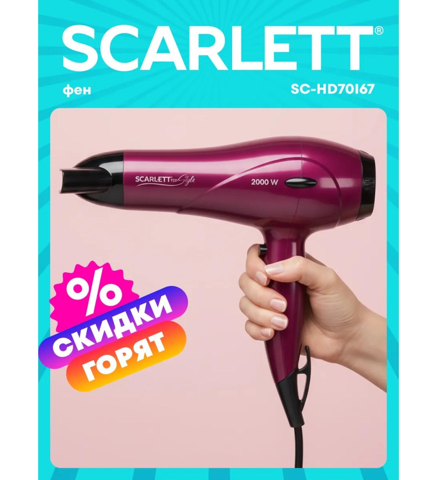 Scarlett Hairdryer SC-HD70I67 - Buy Online on GoSupps.com