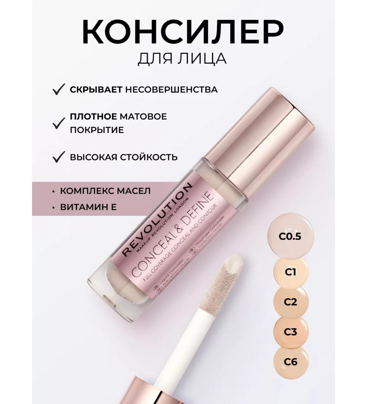 Revolution Makeup Concealer Conceal and Define C0.5 - Buy Online on GoSupps.com