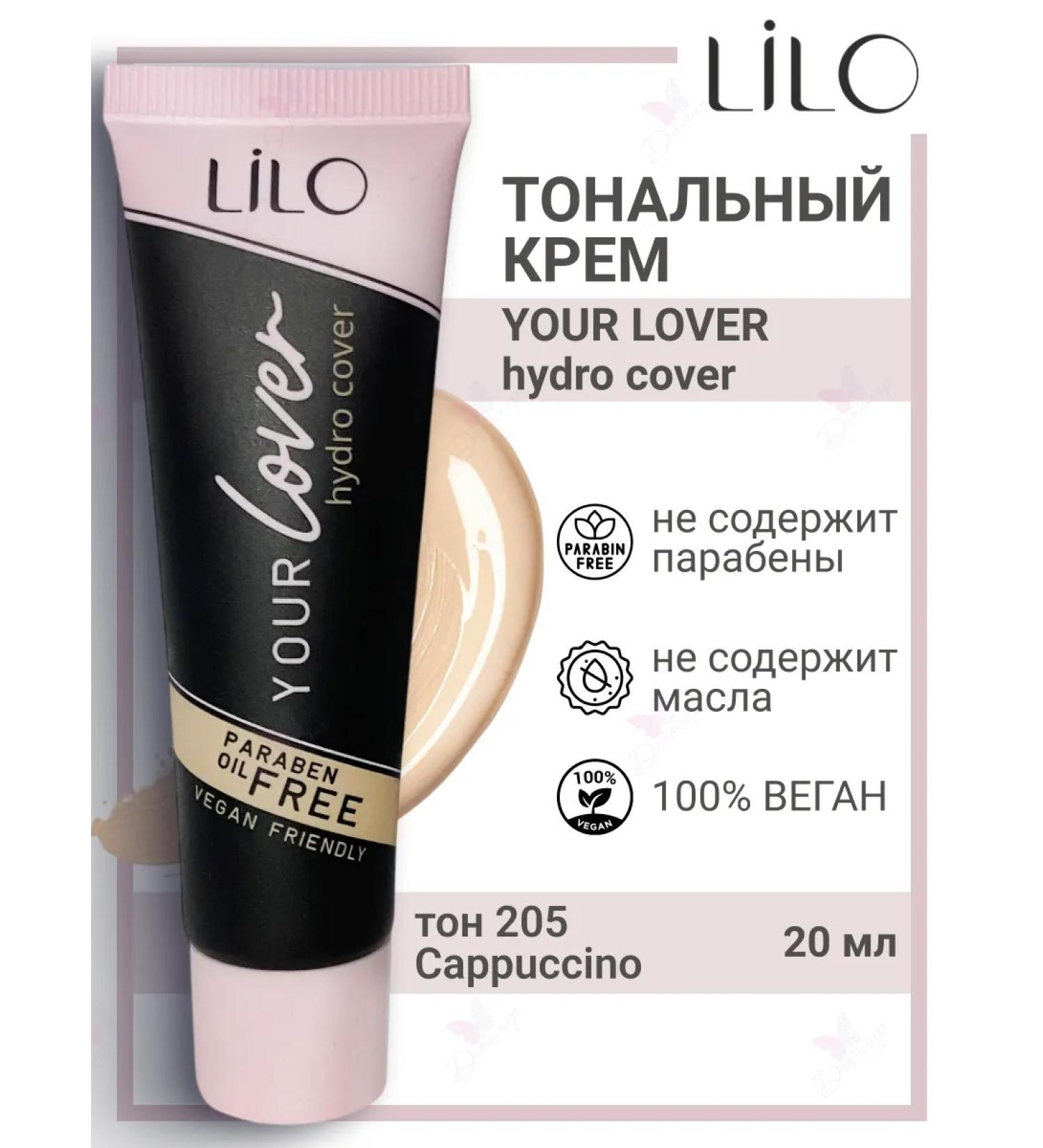 lilo Tonal Cream YOUR LOVER HYDRO COVER - Buy Online on GoSupps.com