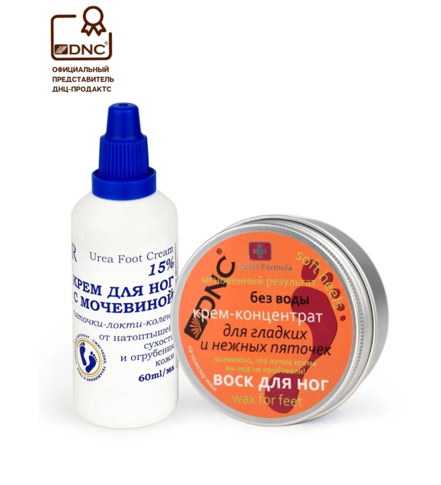 DNC Legs with urea 15% wax for smooth delicate heels - Buy Online on GoSupps.com