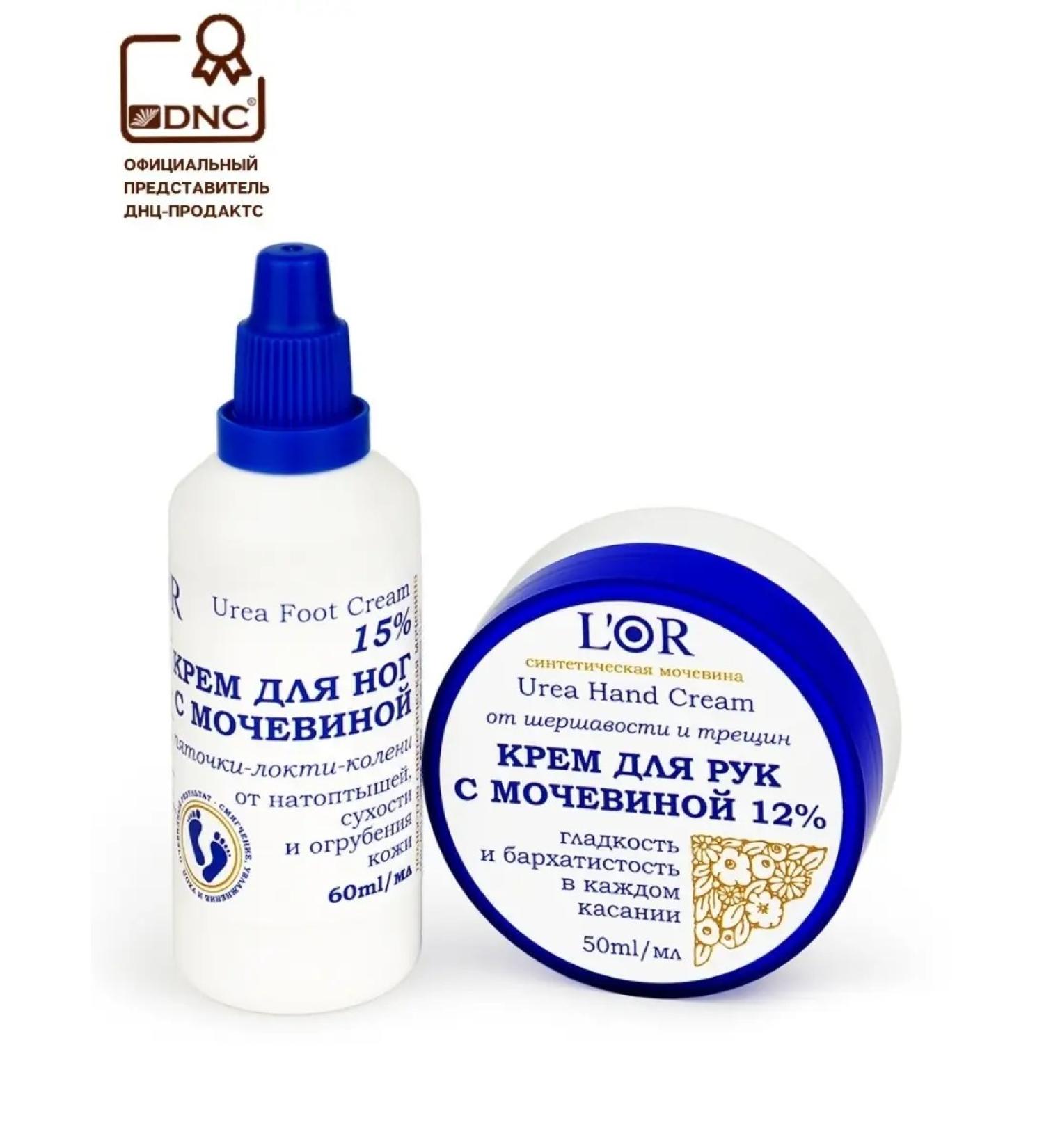 DNC Two creams 12-15% urea for hands and legs - Buy Online on GoSupps.com