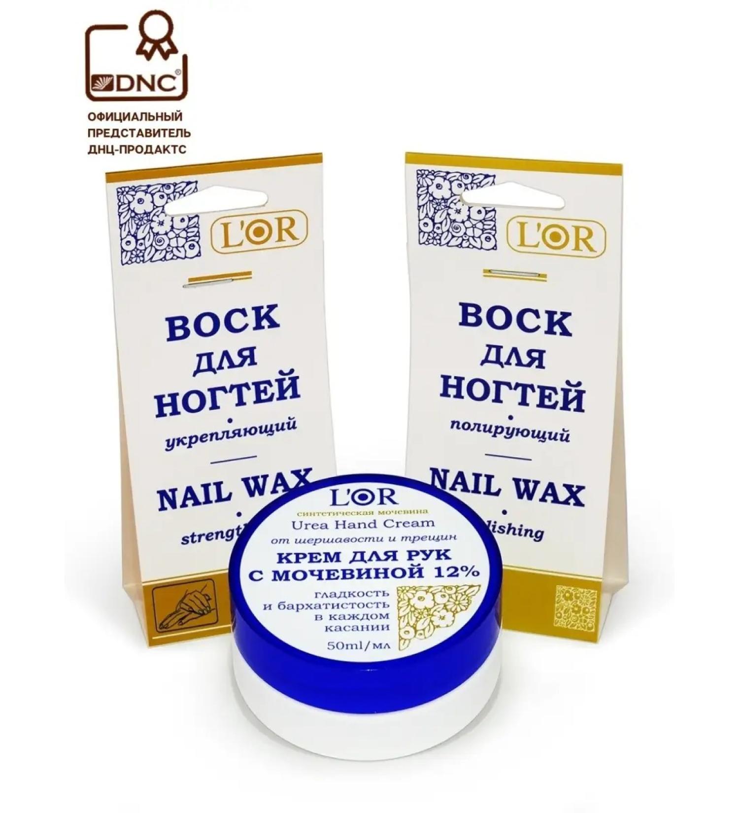 DNC Softening hand cream with 12% urea and Strengthening and Polishing nail and cuticle waxes - Buy Online on GoSupps.com