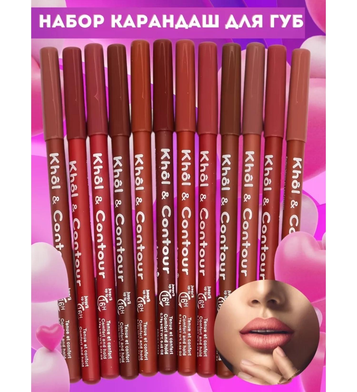 TopKorea Set of lip pencils 12pcs - Buy Online on GoSupps.com