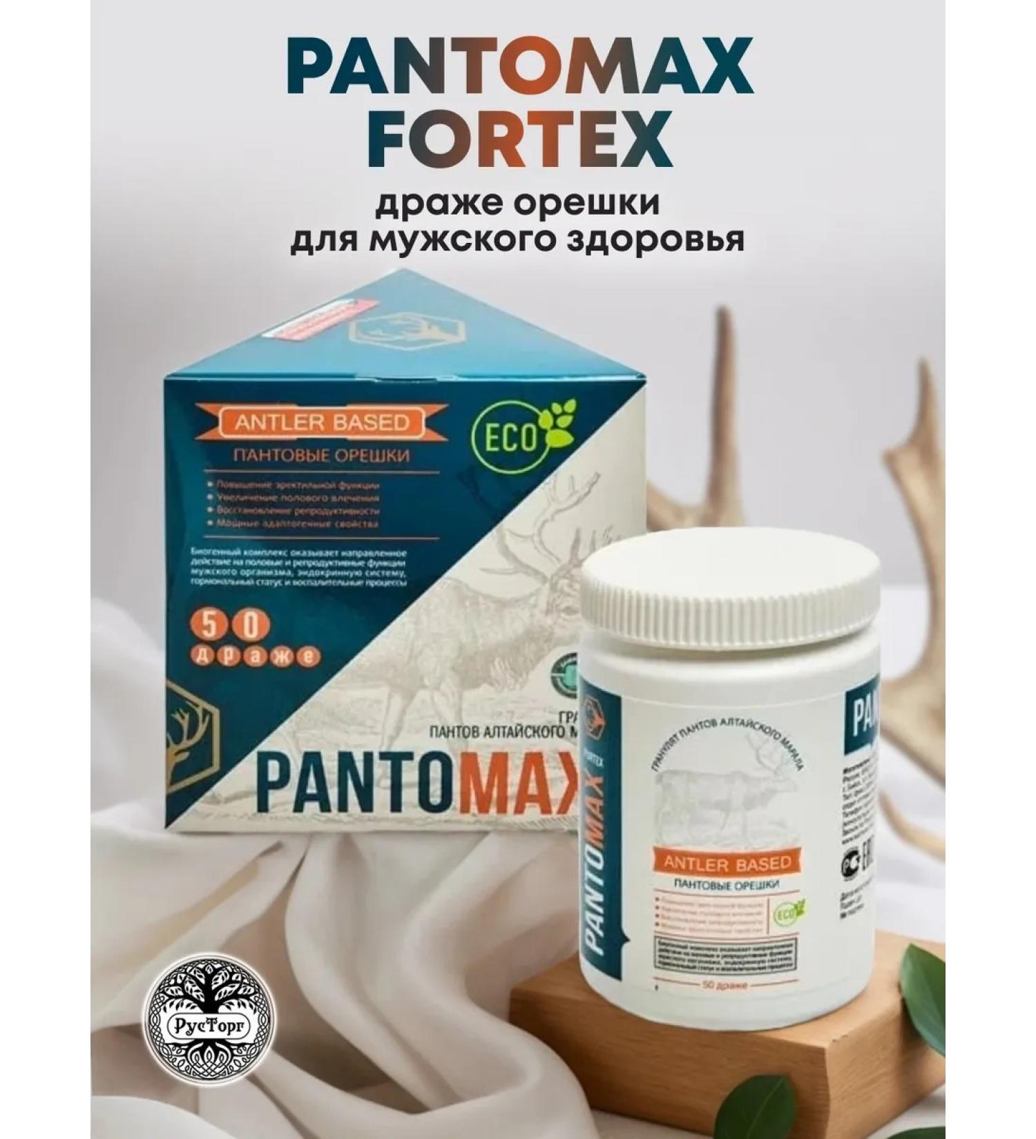 sashera honey Pantomax pantry nuts for men 50 g - Buy Online on GoSupps.com