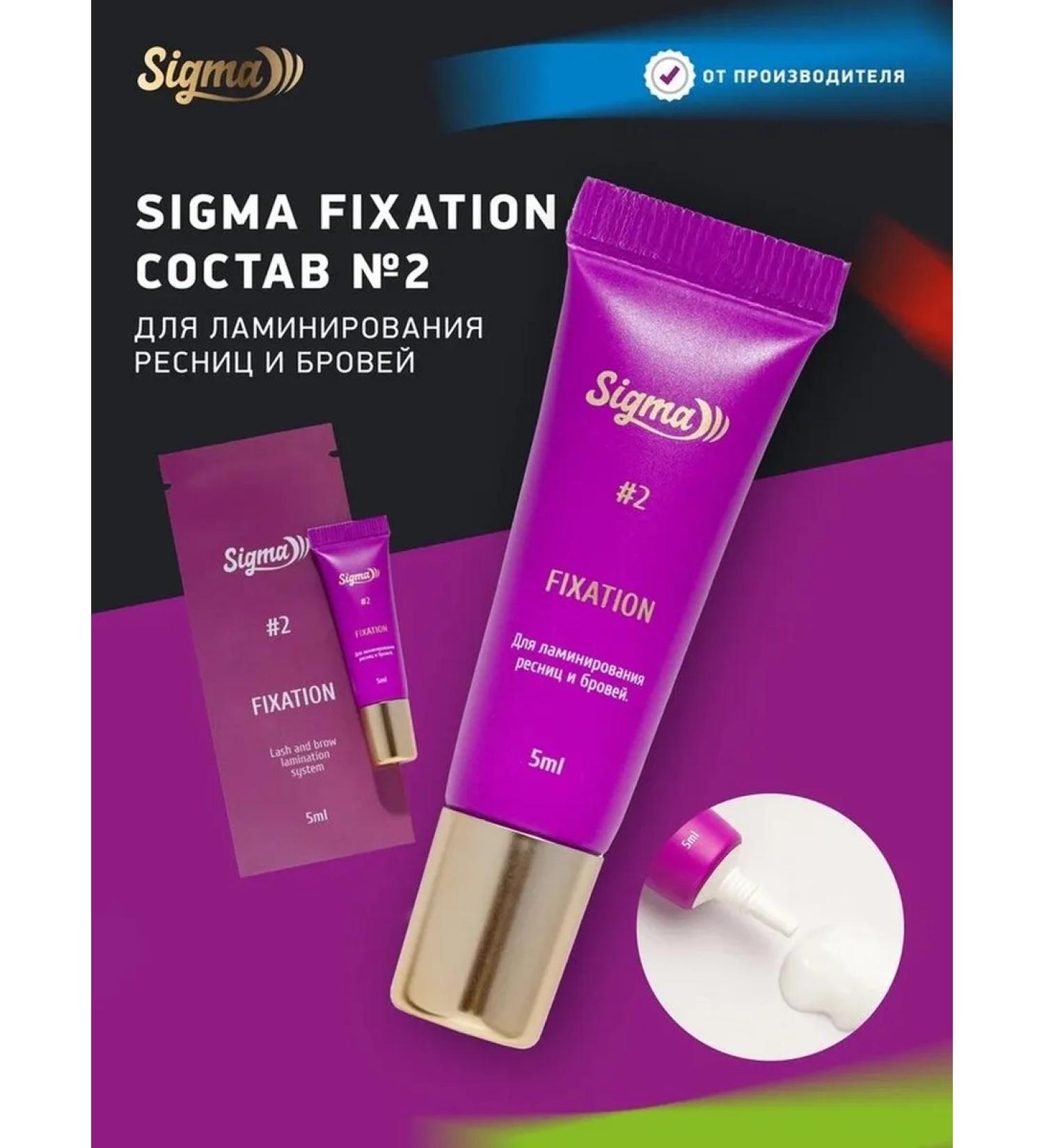 NOVEL SIGMA SIGMA 2 for lamination of eyelashes and eyebrows Fixation - Buy Online on GoSupps.com