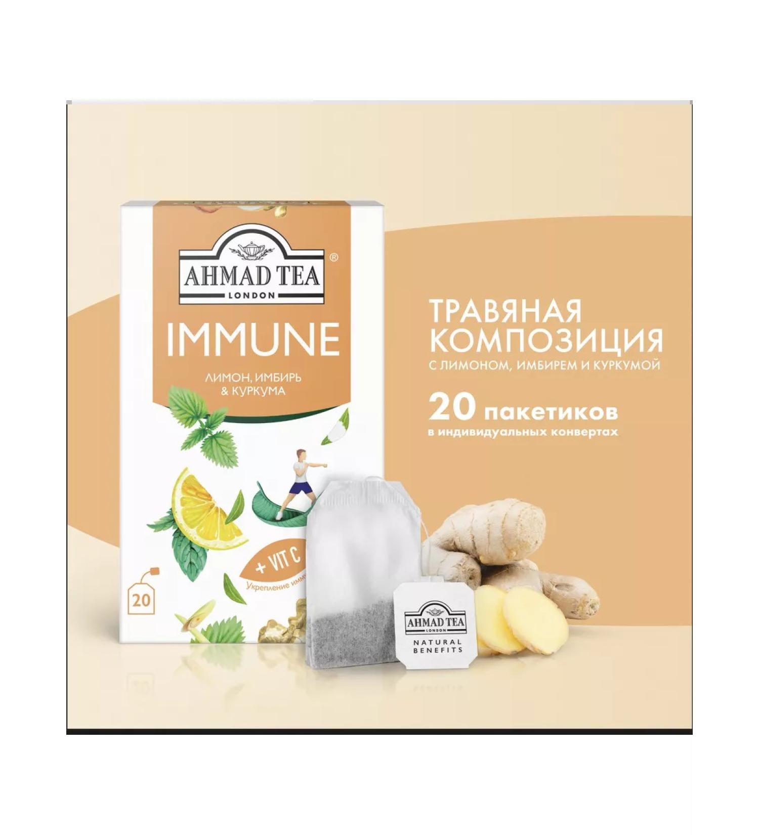 Ahmad Tea Tea drink "Immune" 20 bags of 1.5g - Buy Online on GoSupps.com
