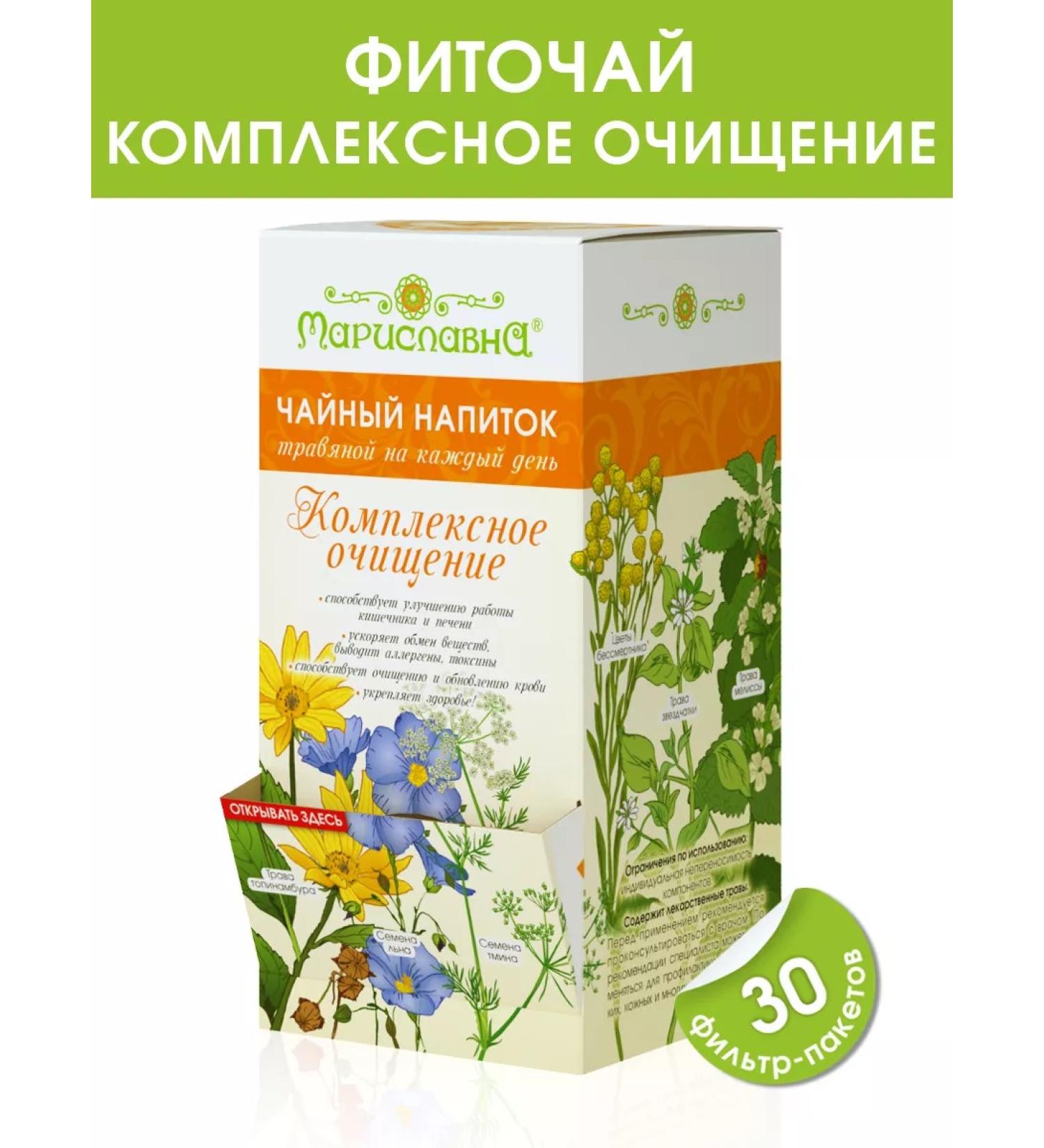 Marislavna Phytochay "Complex Cleansing" 30 filter packages - Buy Online on GoSupps.com