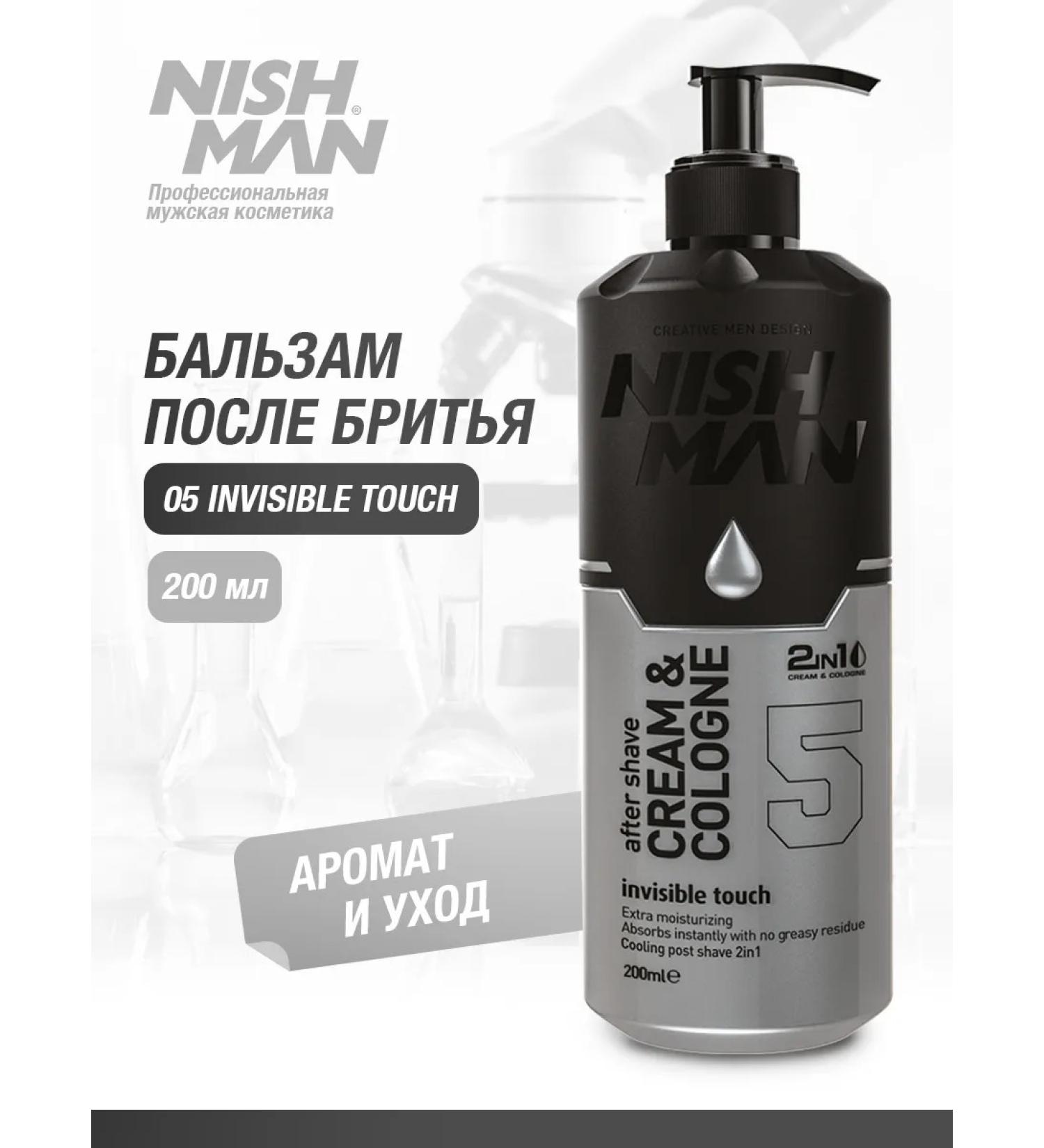 Nishman Cream Balm after shaving 2 in 1 05 Invisible Touch - Buy Online on GoSupps.com